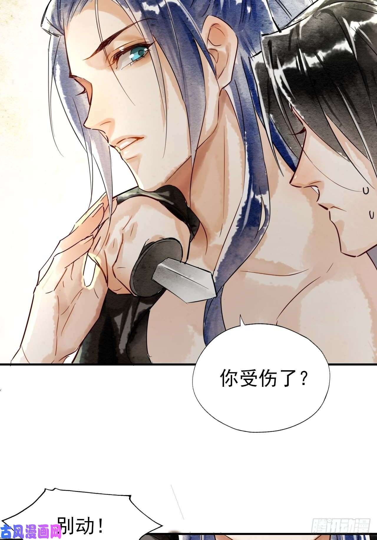 囚龙001 相逢即相杀
