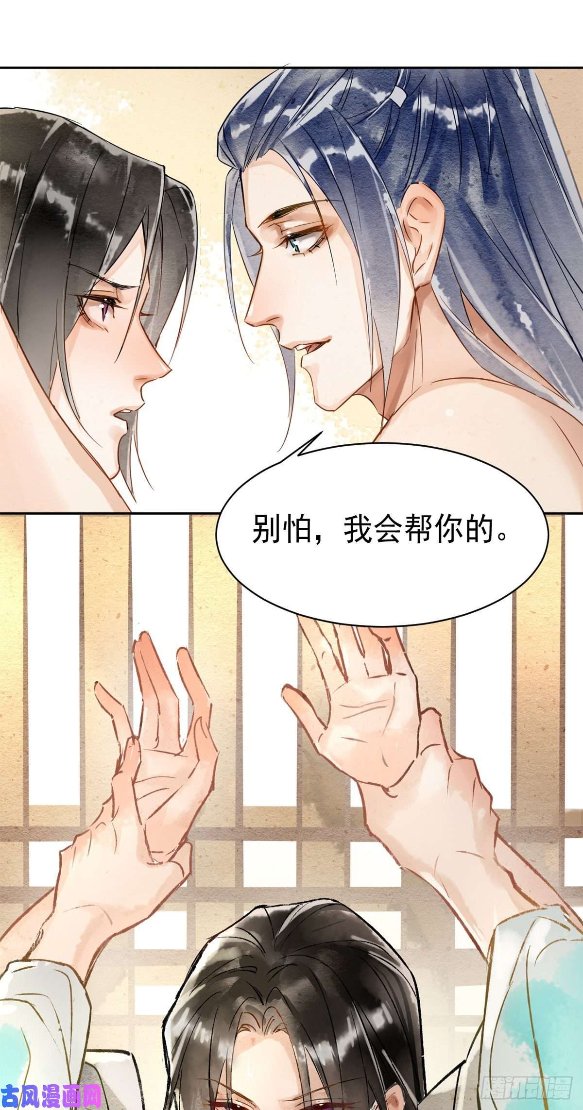 囚龙001 相逢即相杀