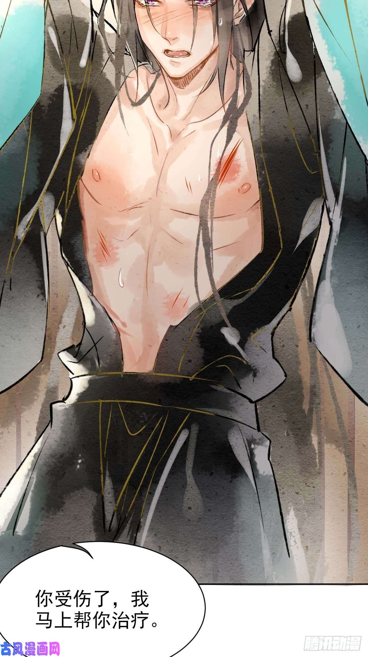 囚龙001 相逢即相杀