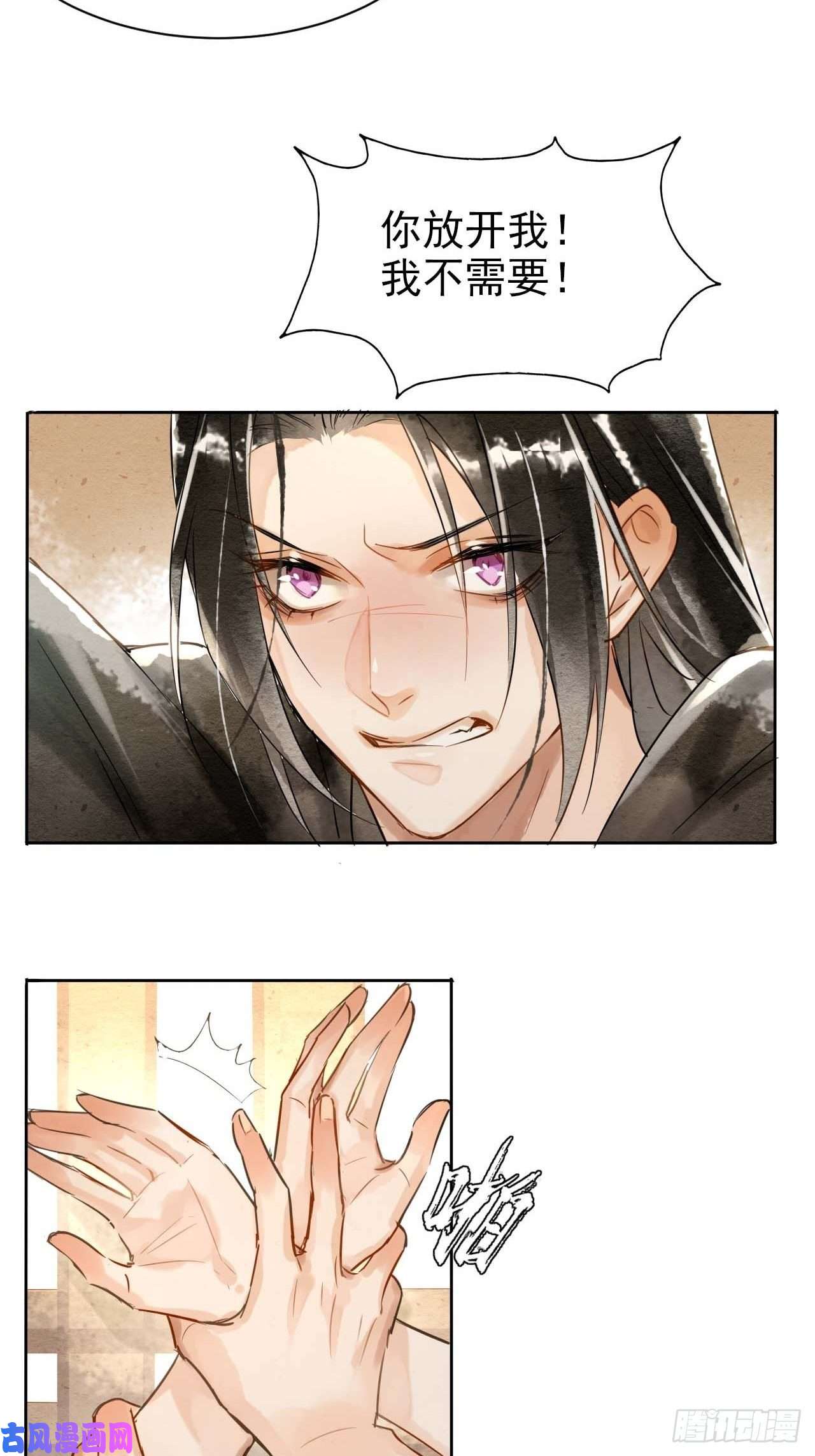 囚龙001 相逢即相杀