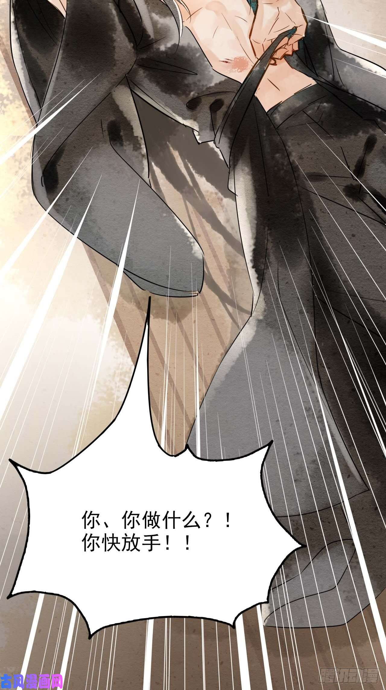 囚龙001 相逢即相杀