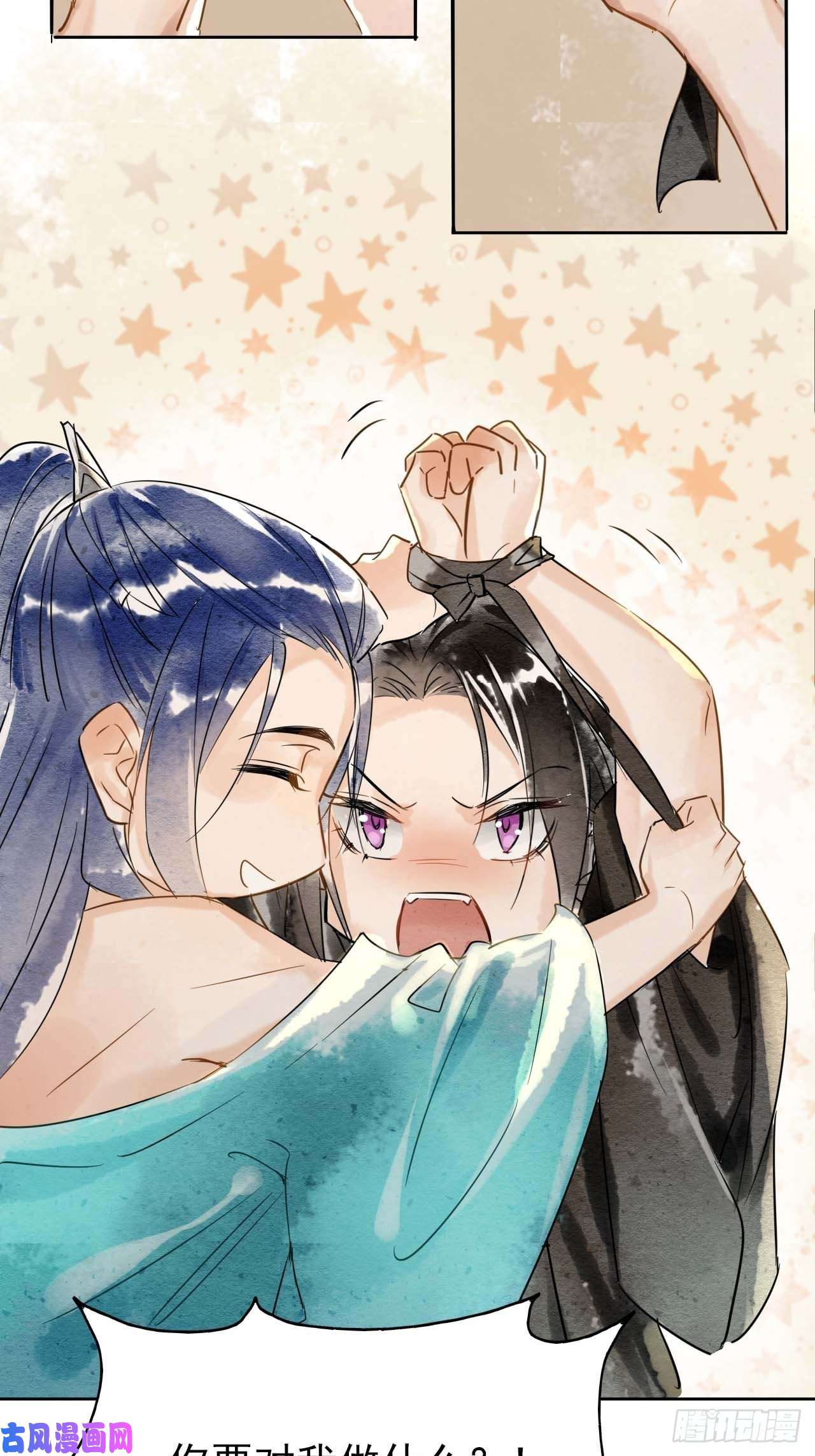 囚龙001 相逢即相杀