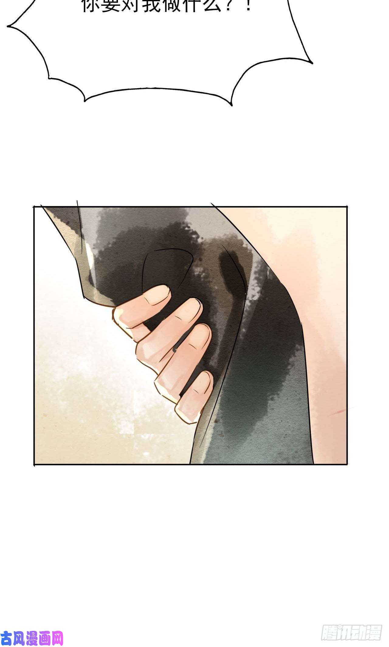 囚龙001 相逢即相杀