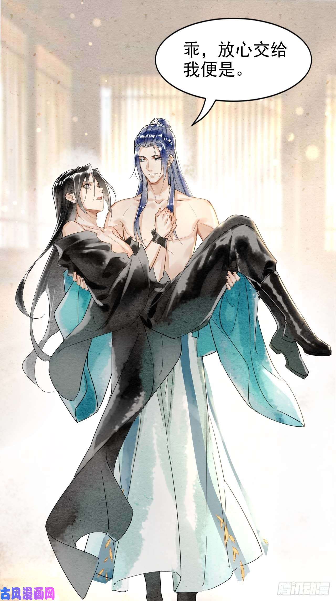 囚龙001 相逢即相杀