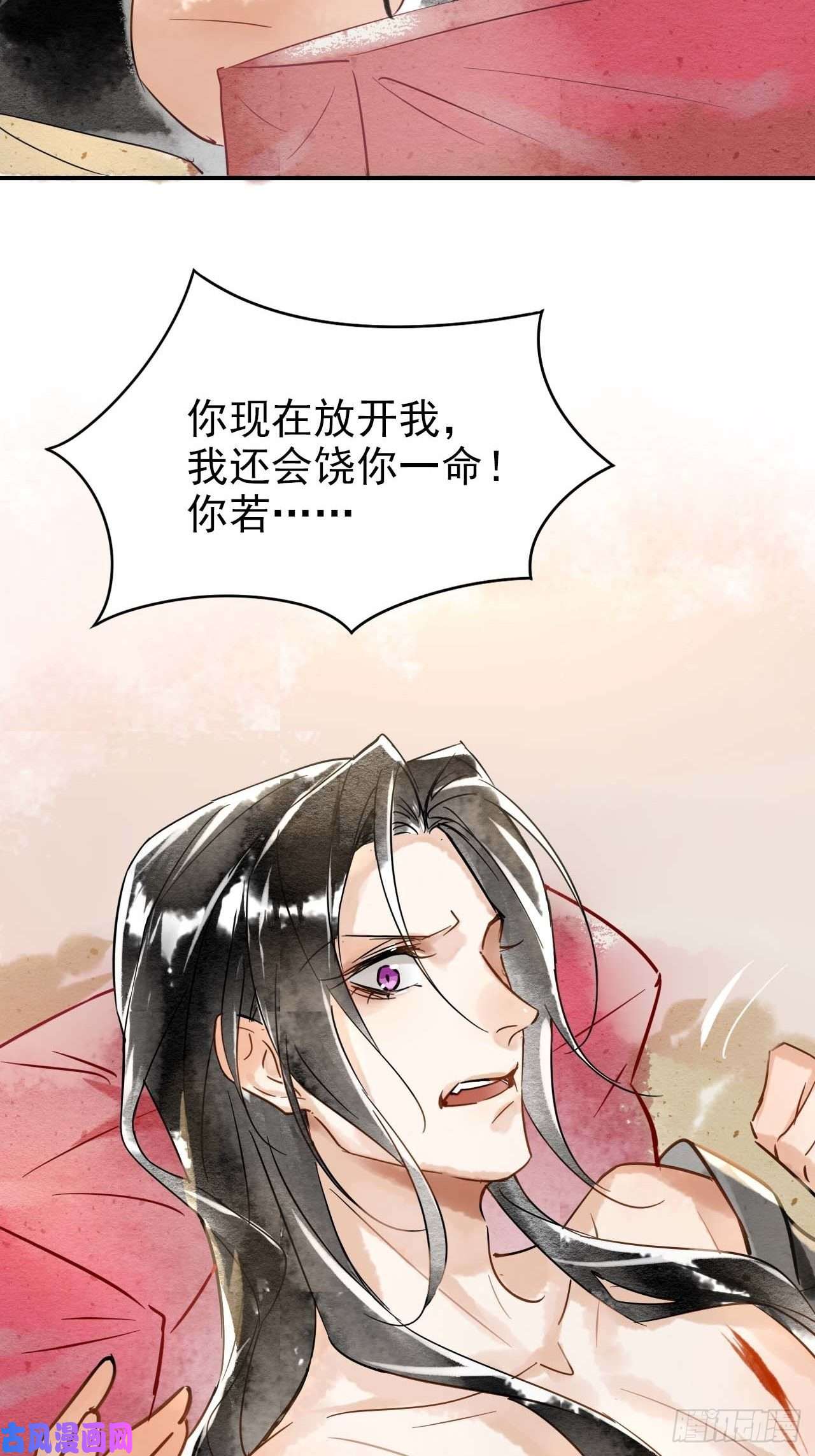 囚龙001 相逢即相杀