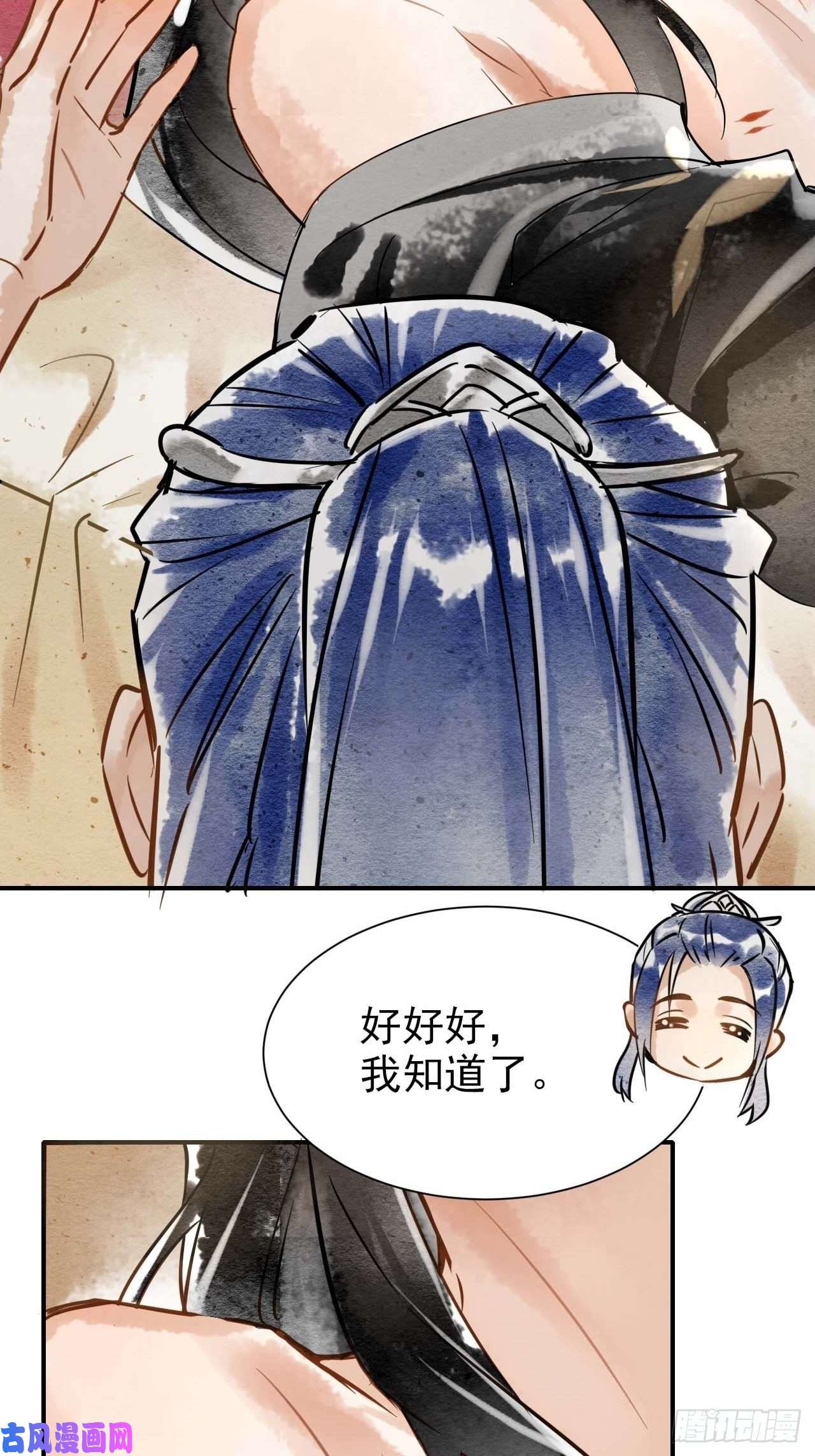囚龙001 相逢即相杀