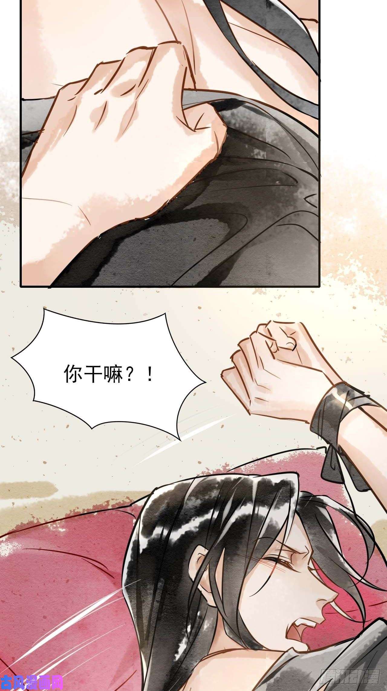 囚龙001 相逢即相杀