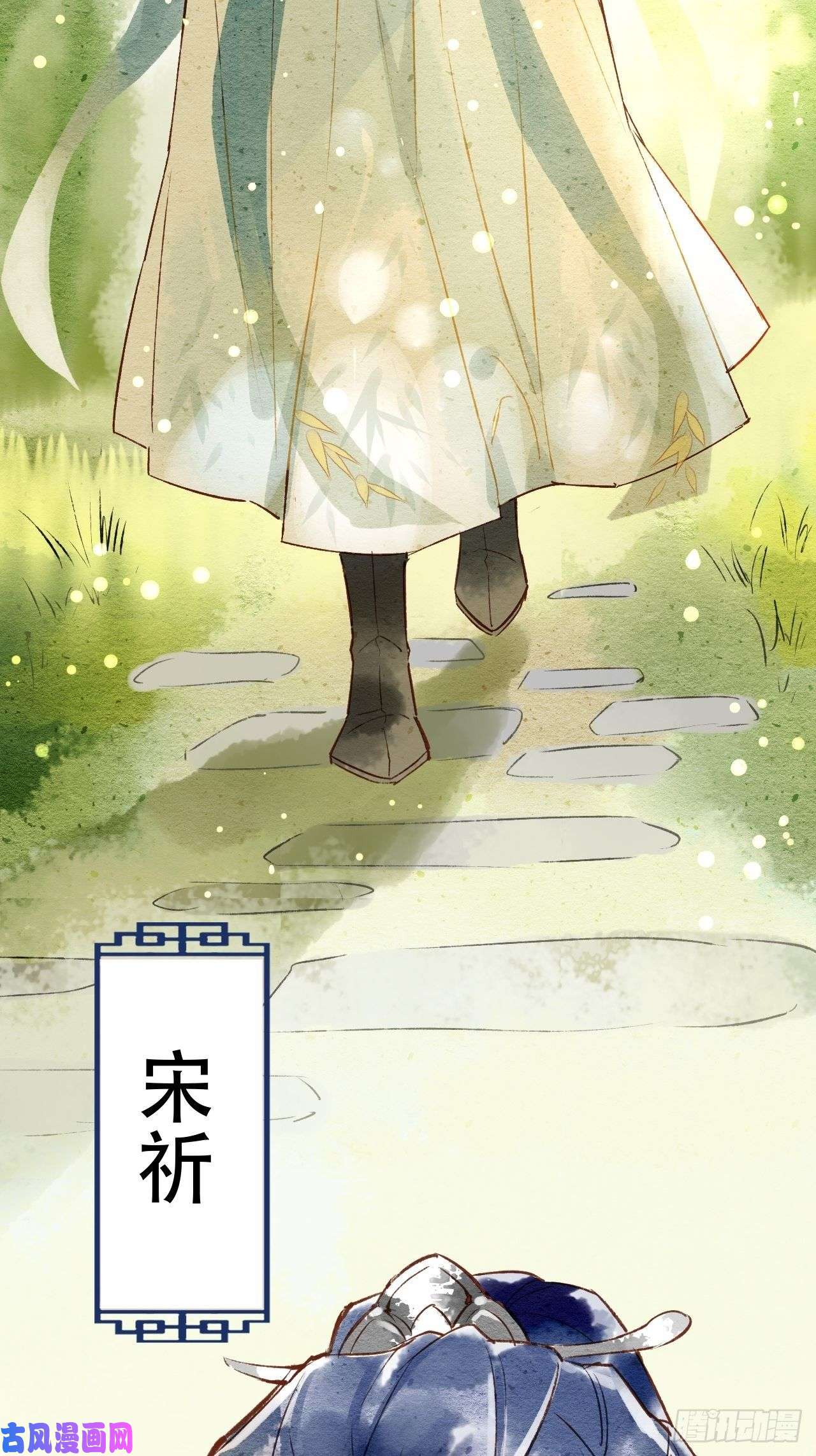 囚龙001 相逢即相杀