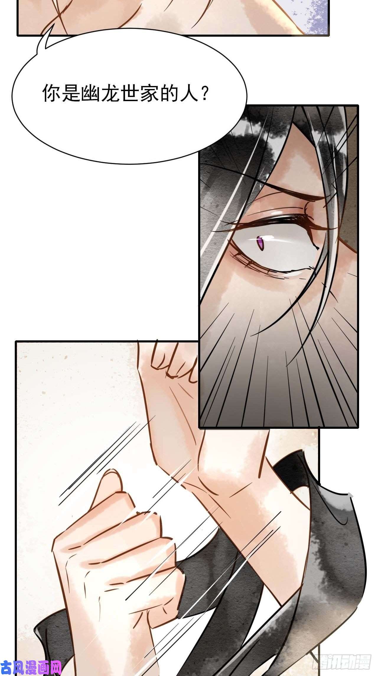 囚龙001 相逢即相杀