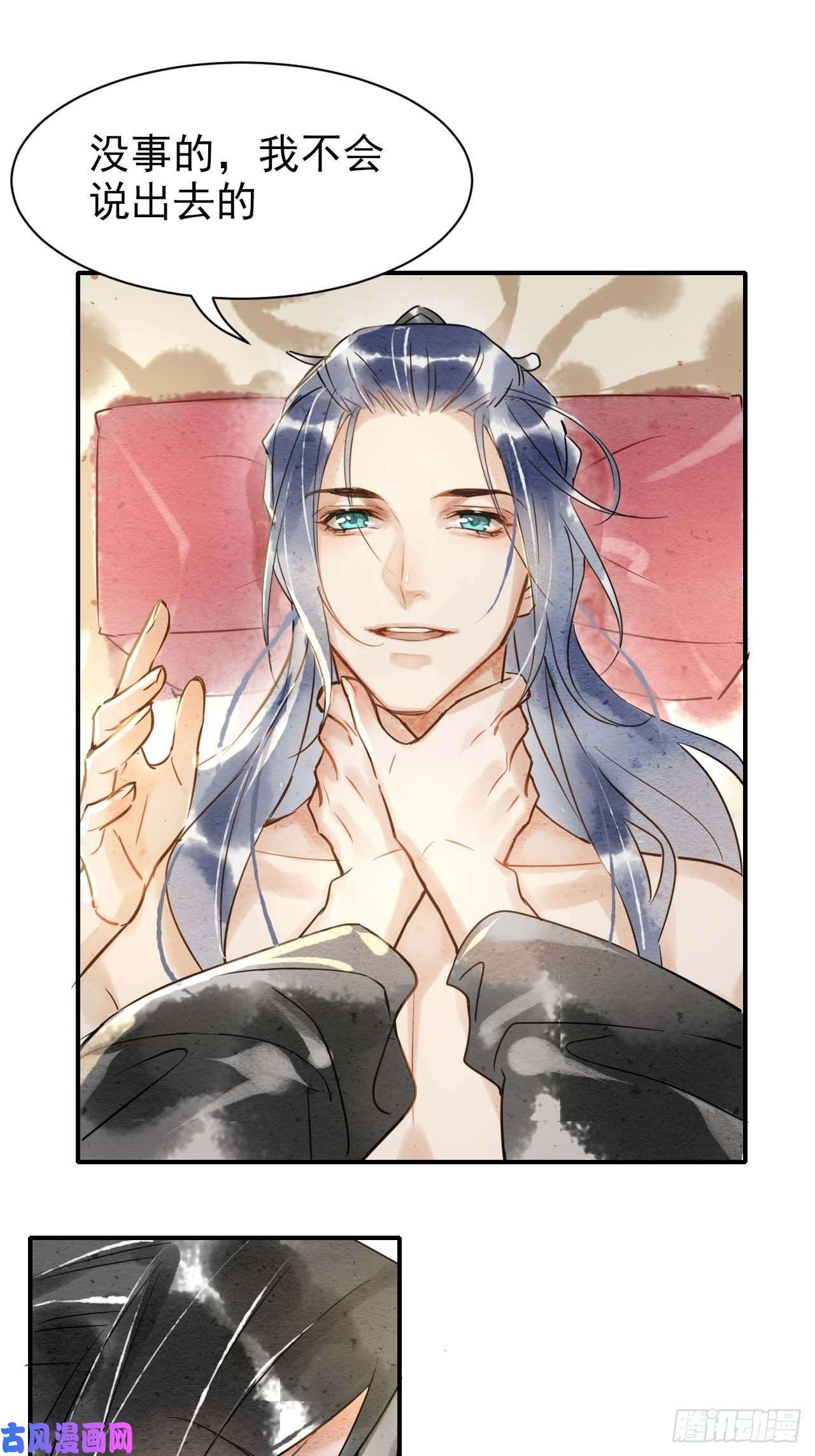 囚龙001 相逢即相杀