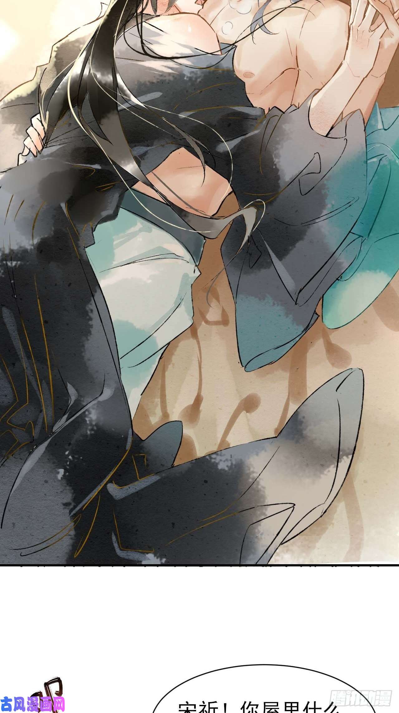 囚龙001 相逢即相杀