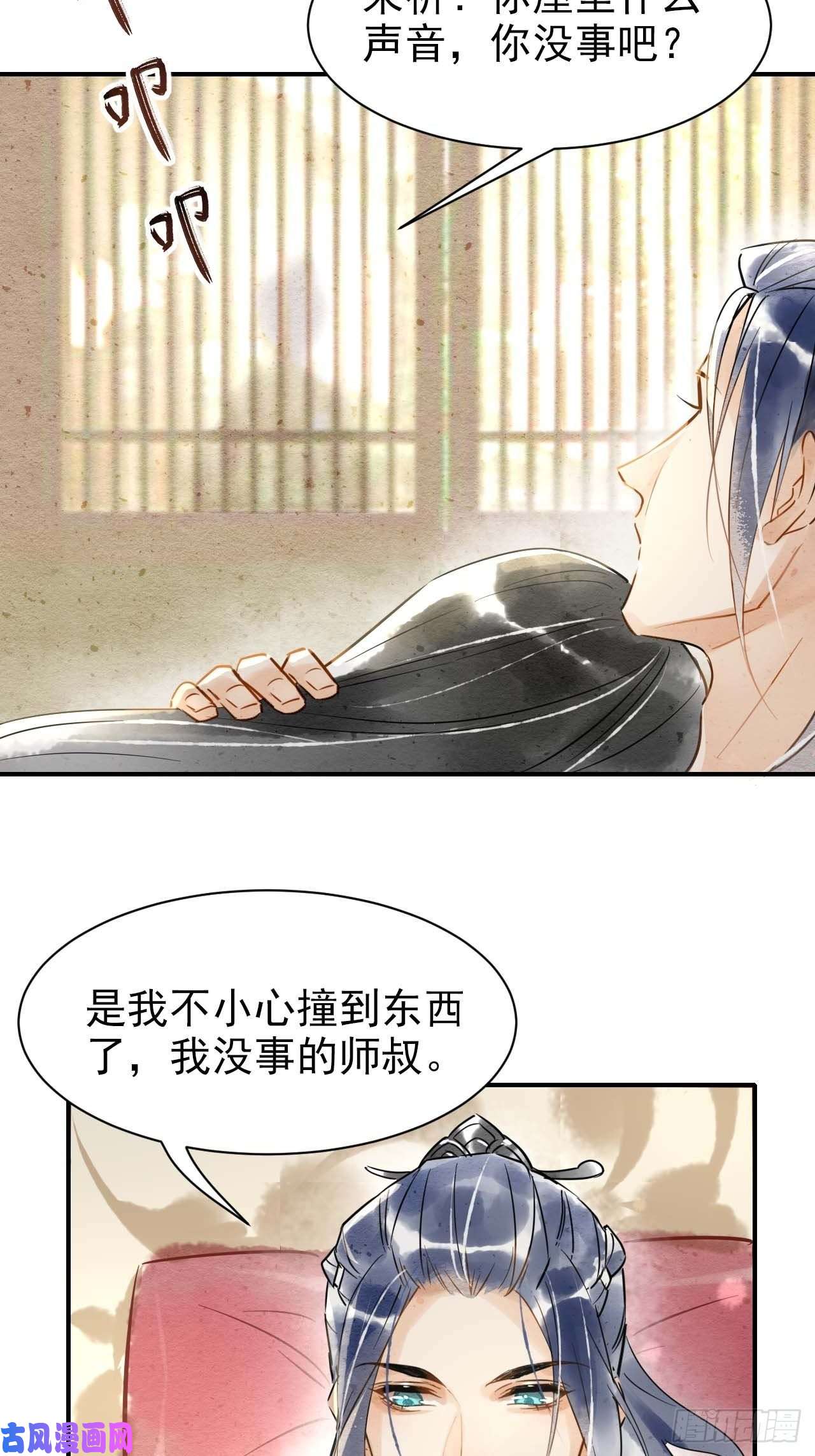 囚龙001 相逢即相杀