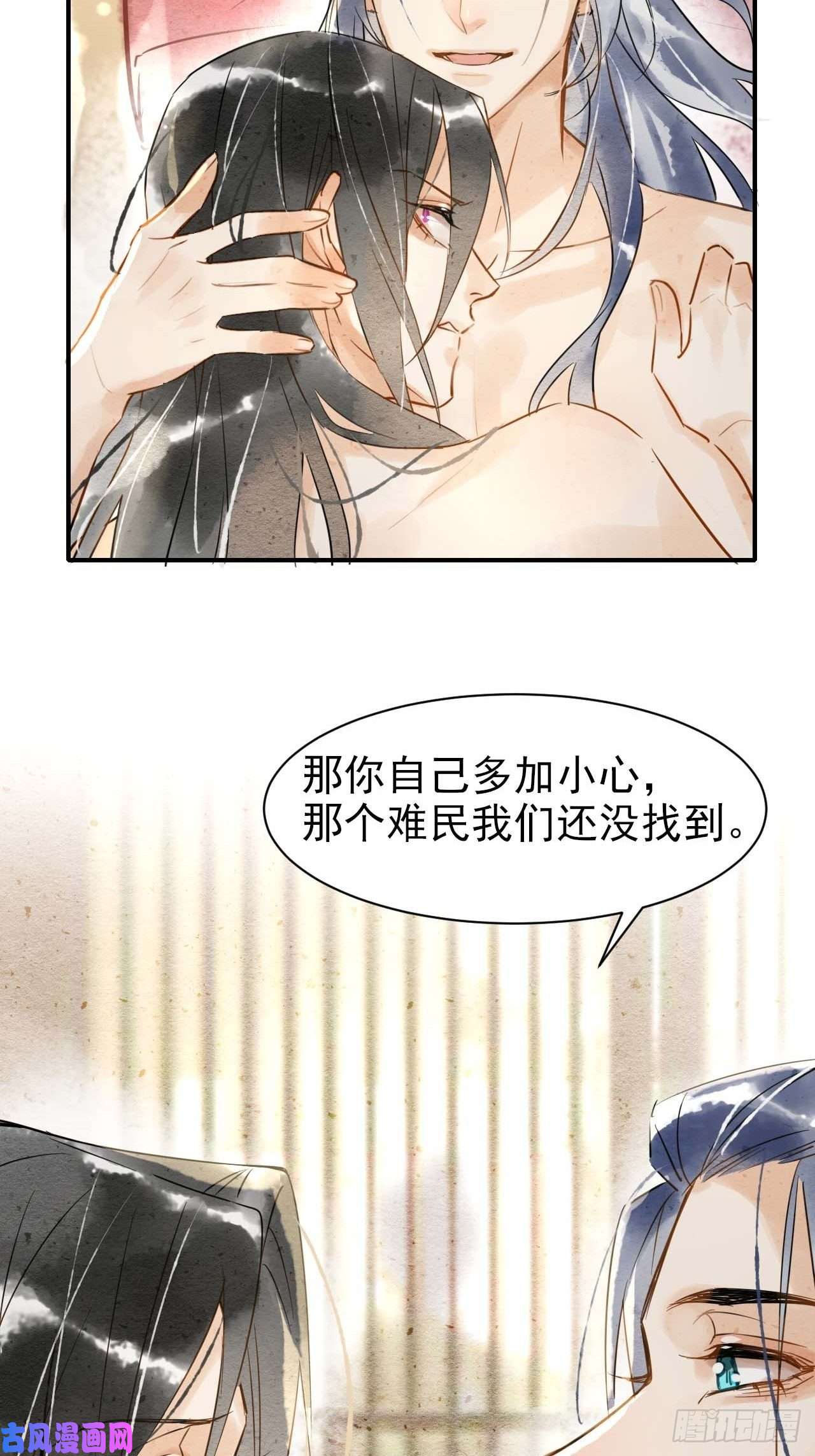 囚龙001 相逢即相杀