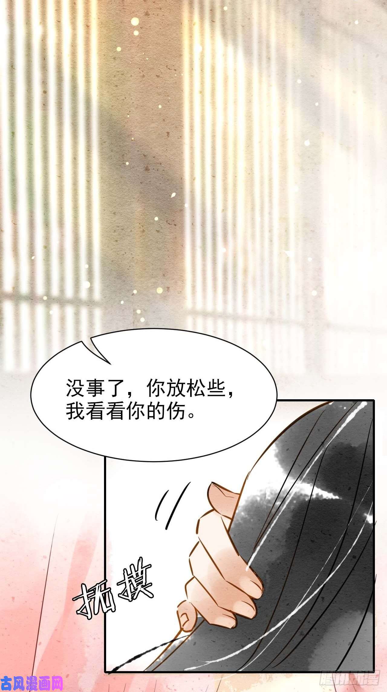 囚龙001 相逢即相杀