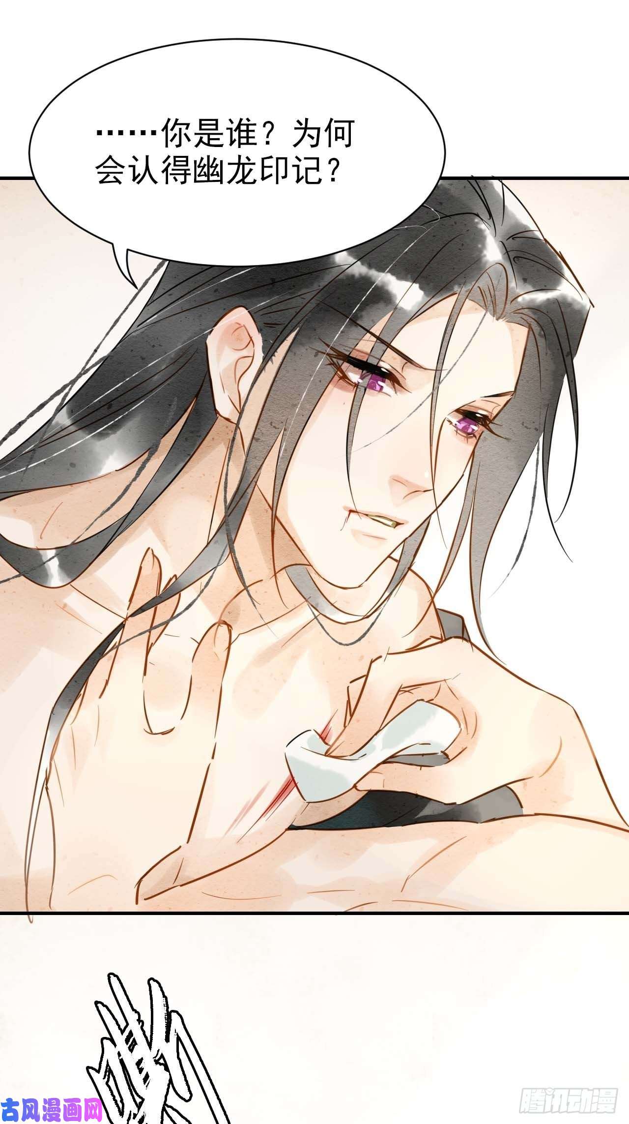 囚龙001 相逢即相杀