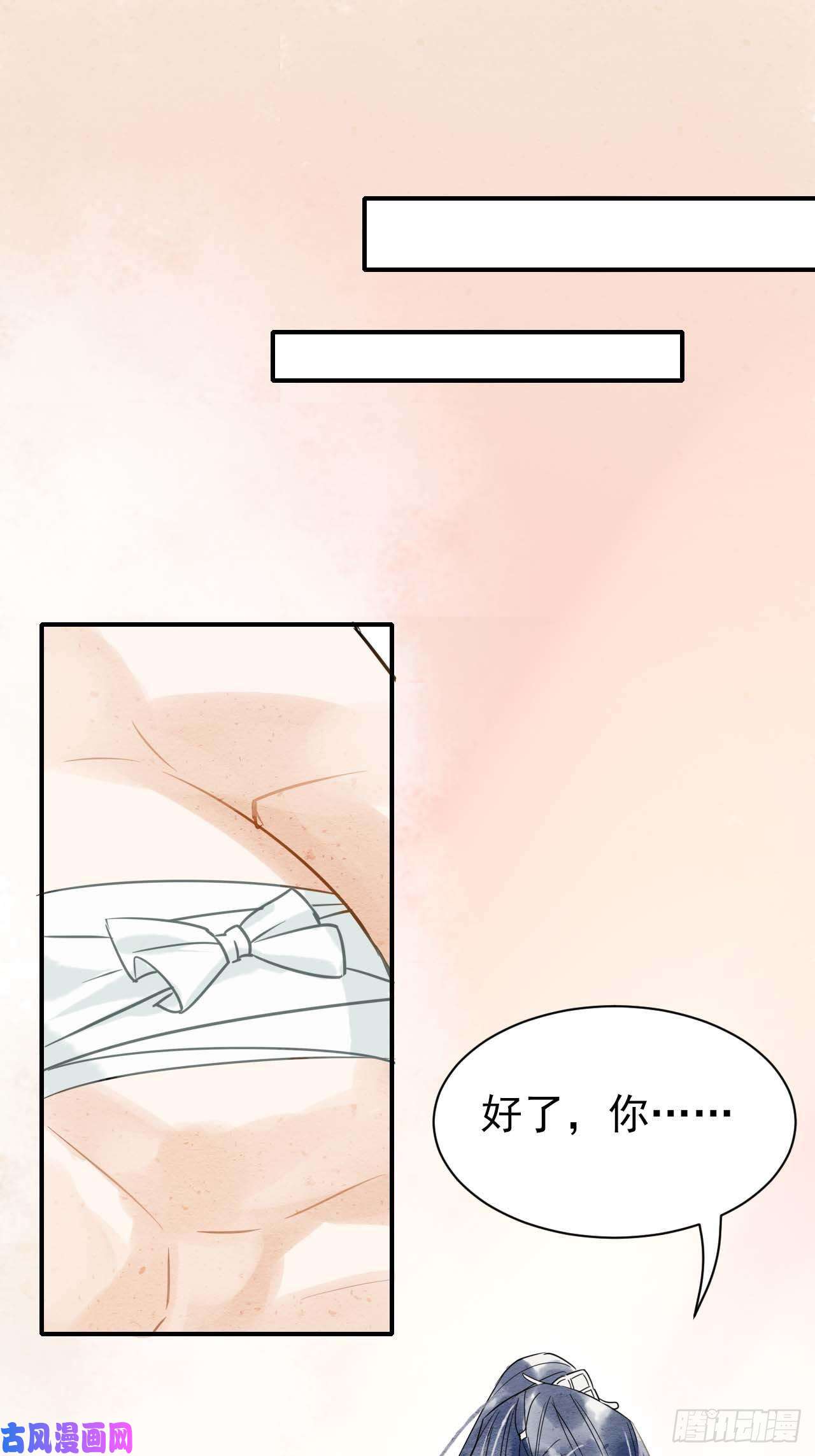 囚龙001 相逢即相杀
