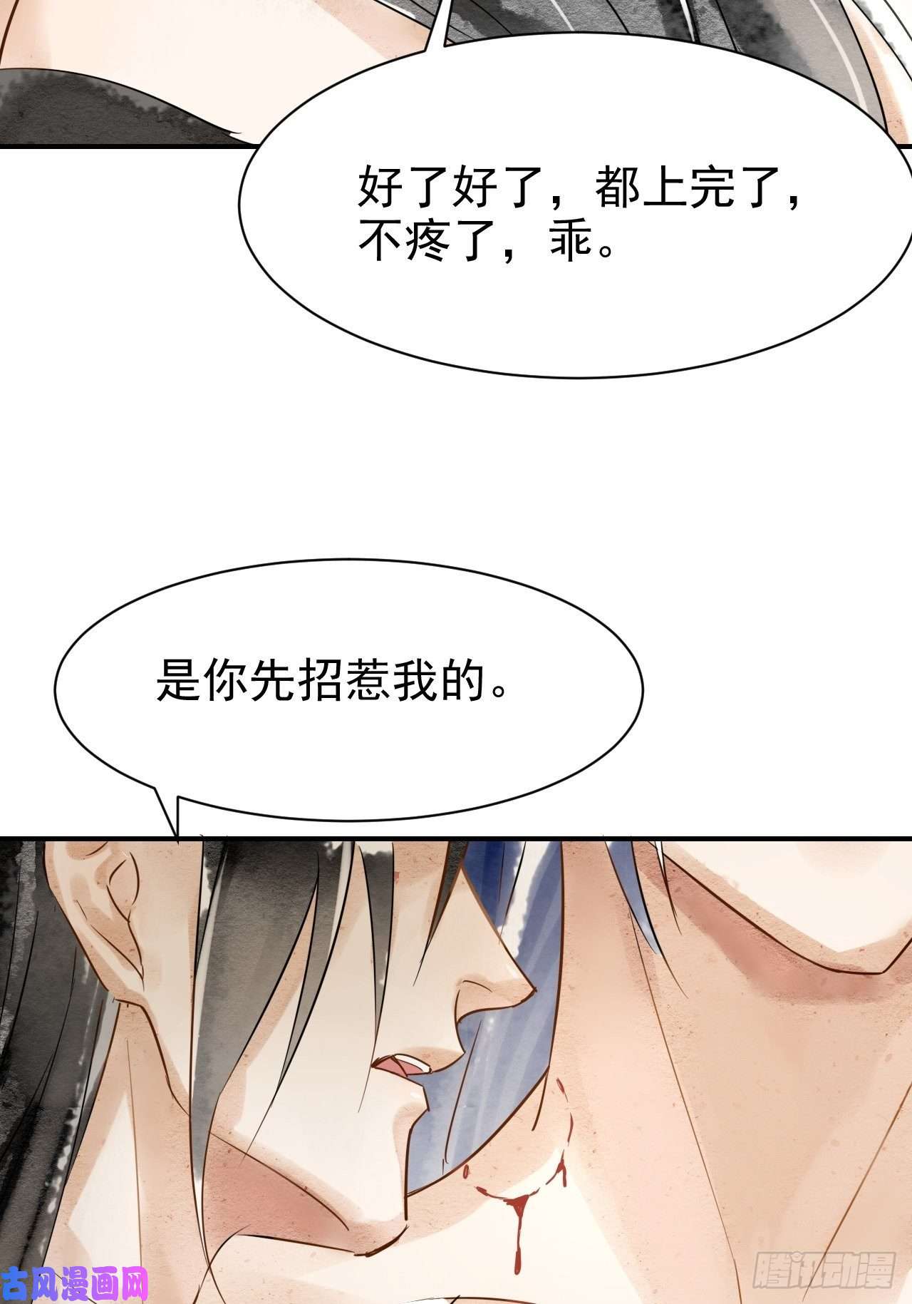 囚龙001 相逢即相杀