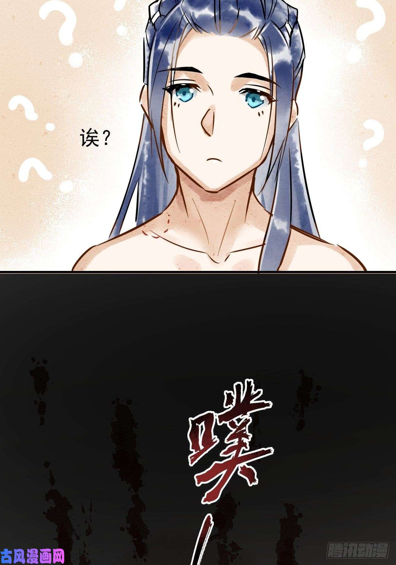 囚龙001 相逢即相杀