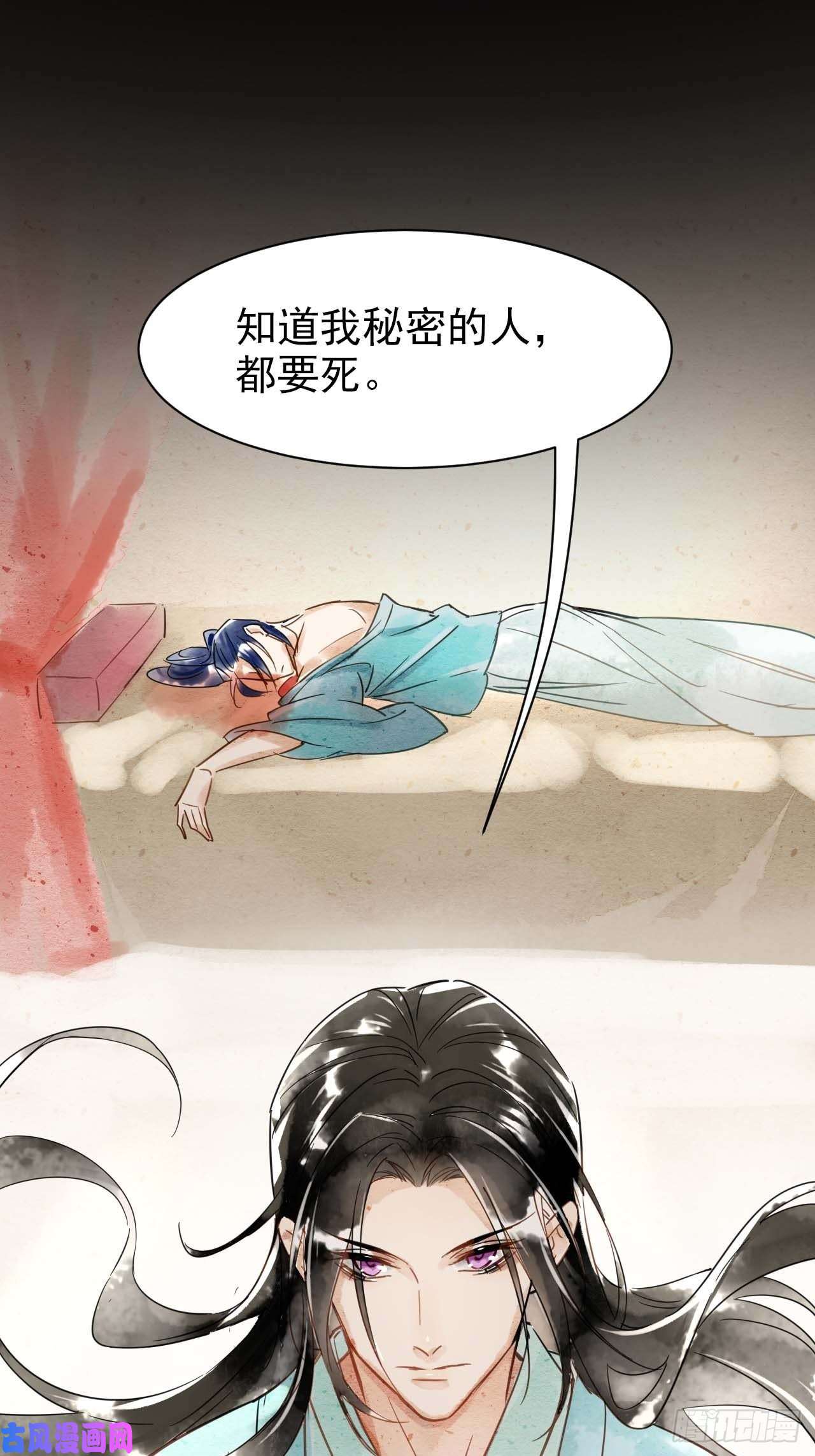 囚龙001 相逢即相杀