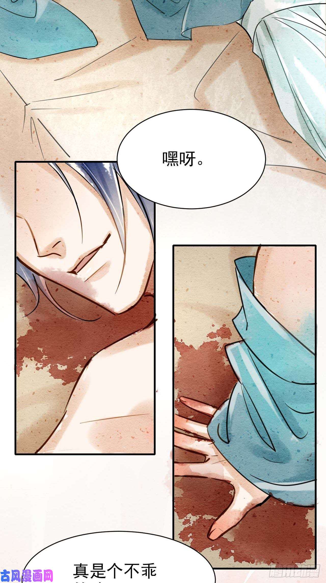 囚龙001 相逢即相杀
