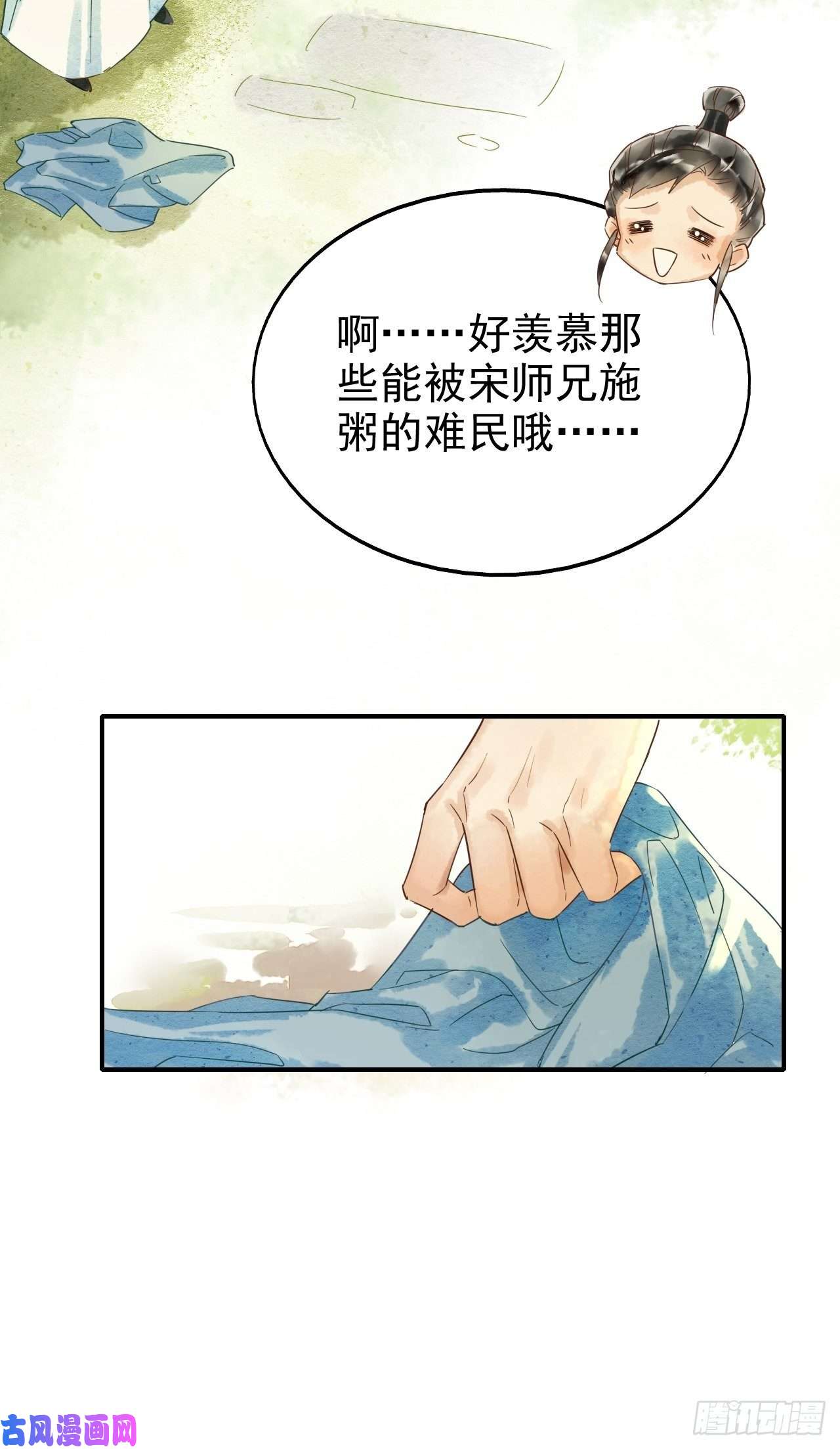 囚龙001 相逢即相杀