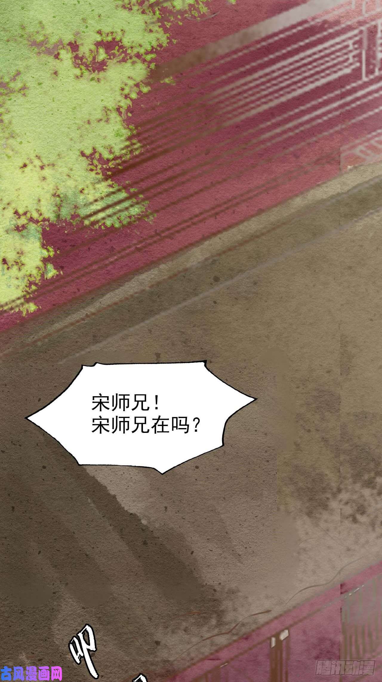 囚龙001 相逢即相杀
