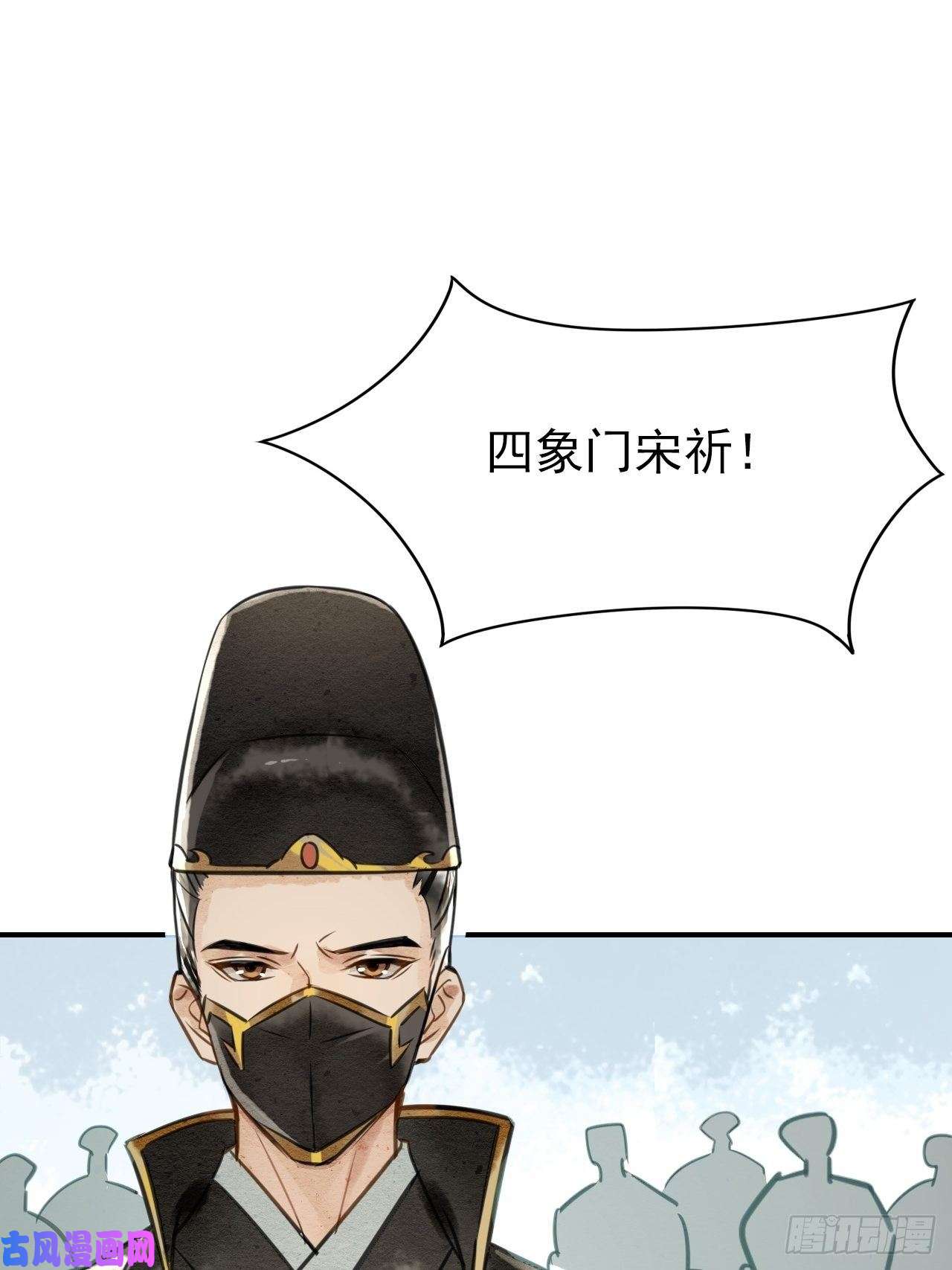 囚龙001 相逢即相杀