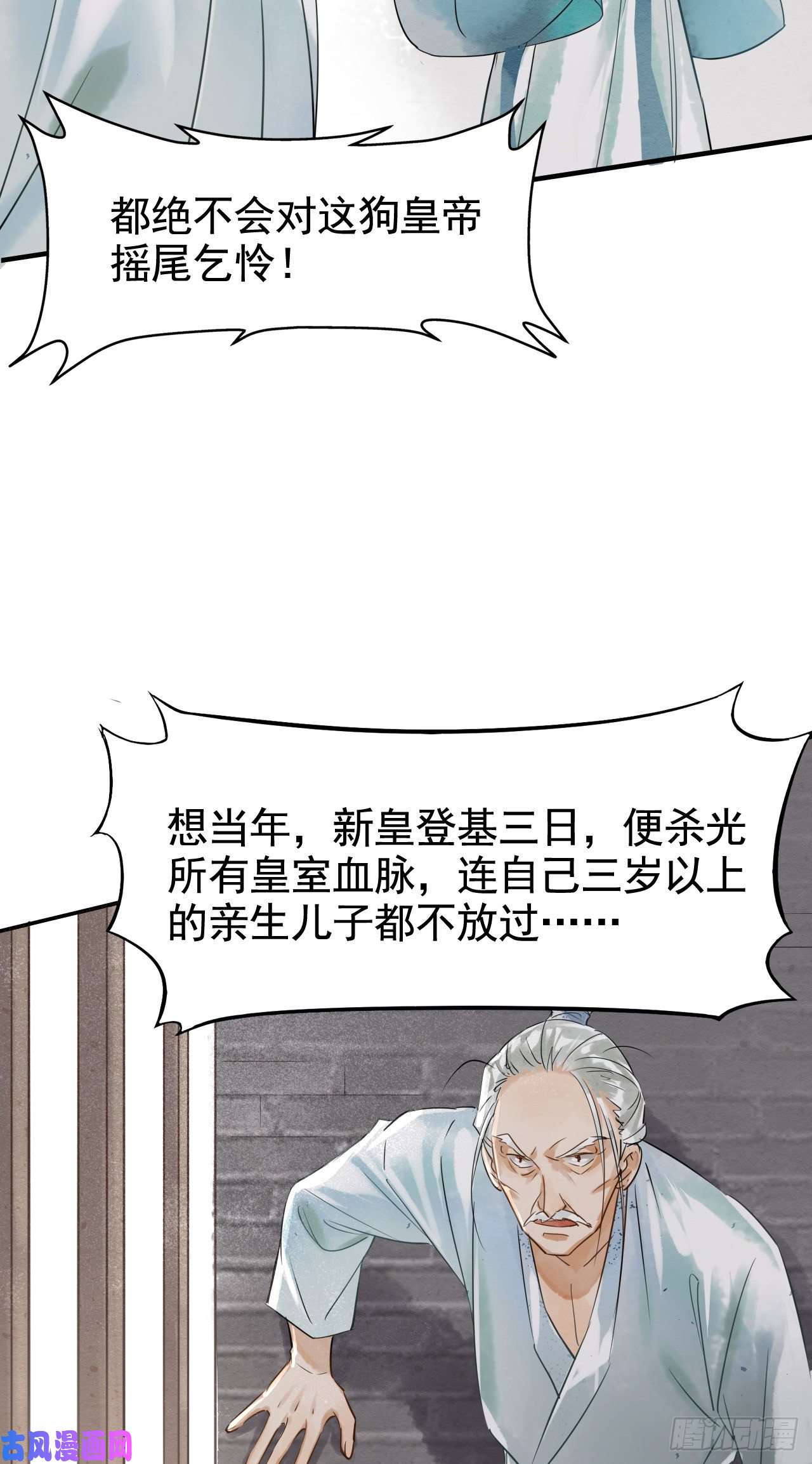 囚龙002 监牢重逢