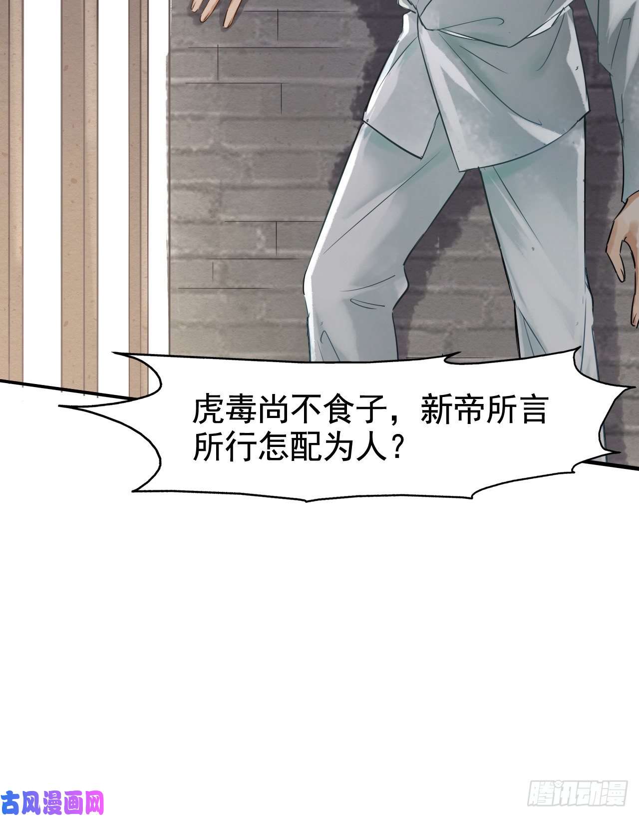 囚龙002 监牢重逢