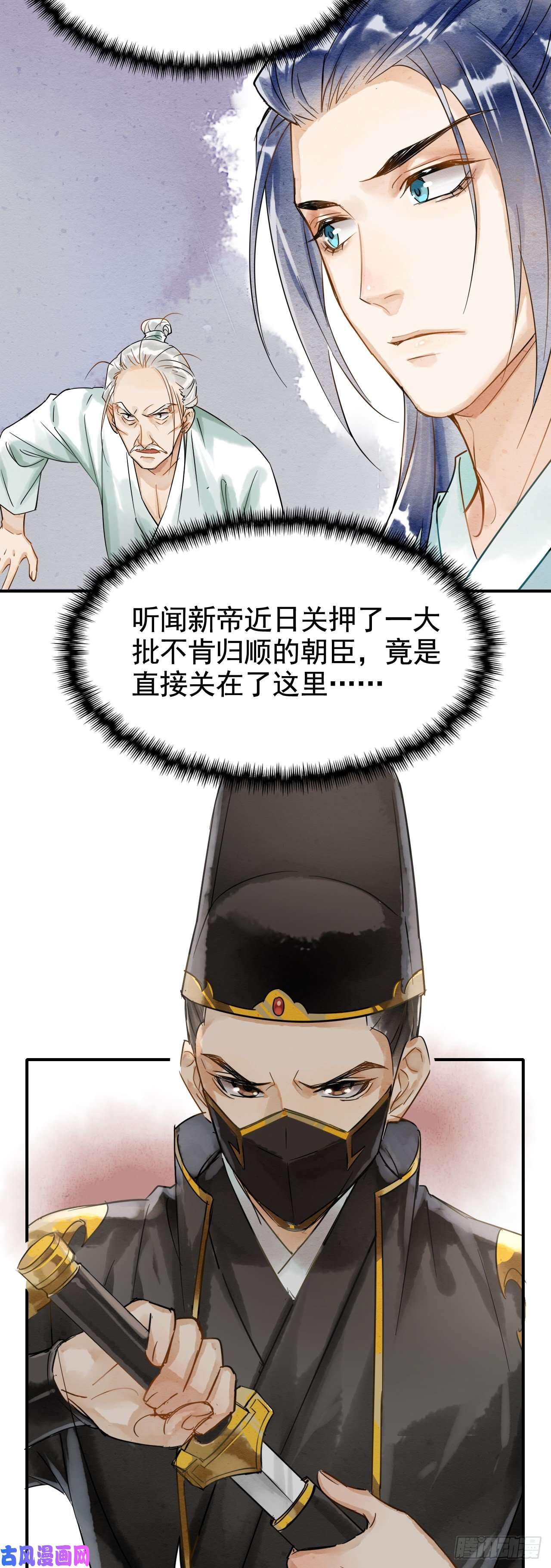囚龙002 监牢重逢