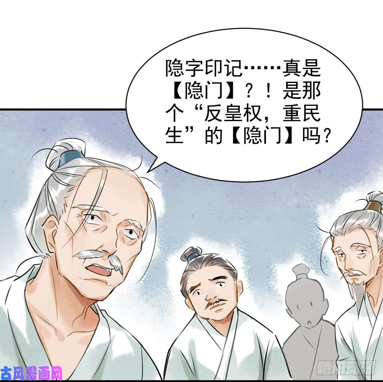 囚龙002 监牢重逢