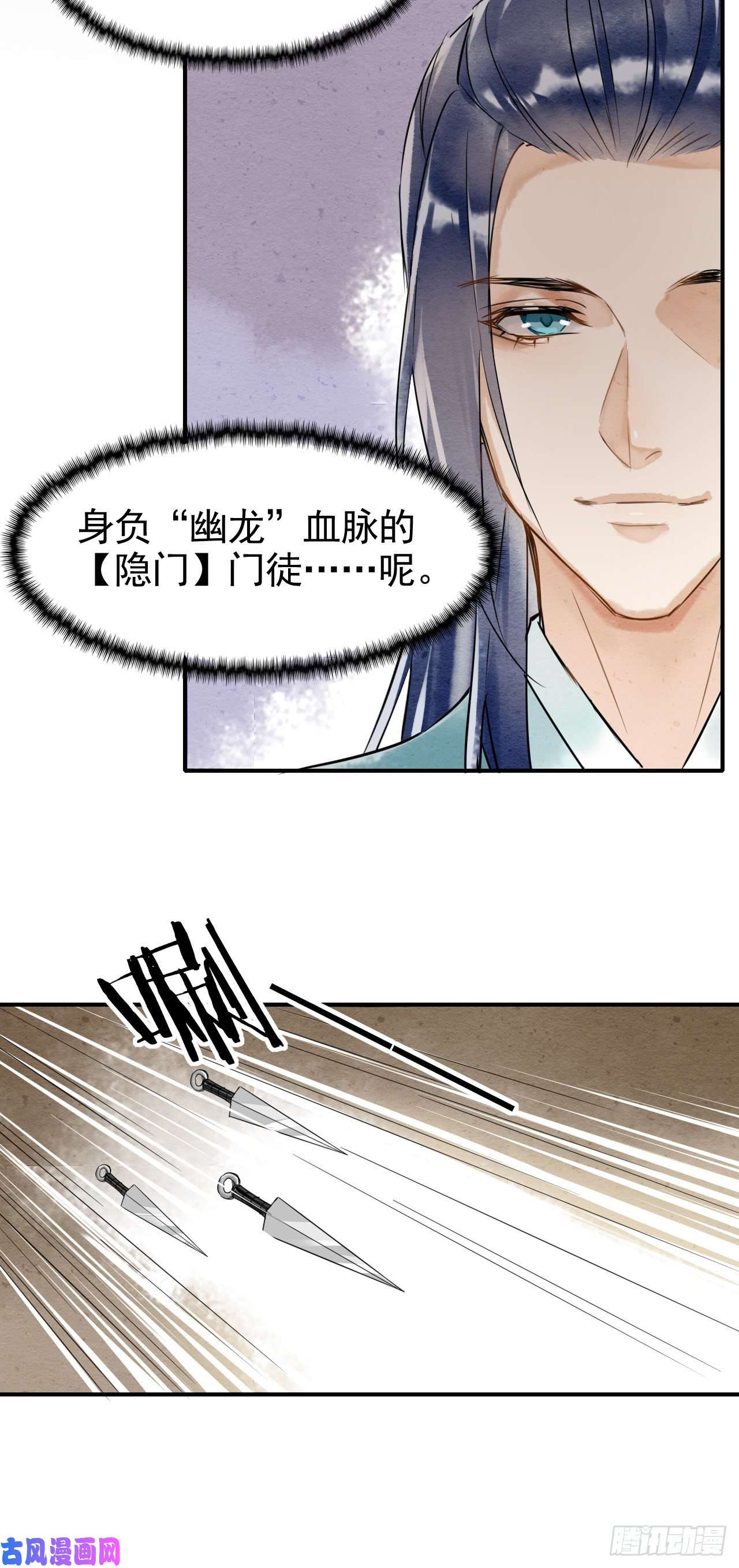 囚龙002 监牢重逢