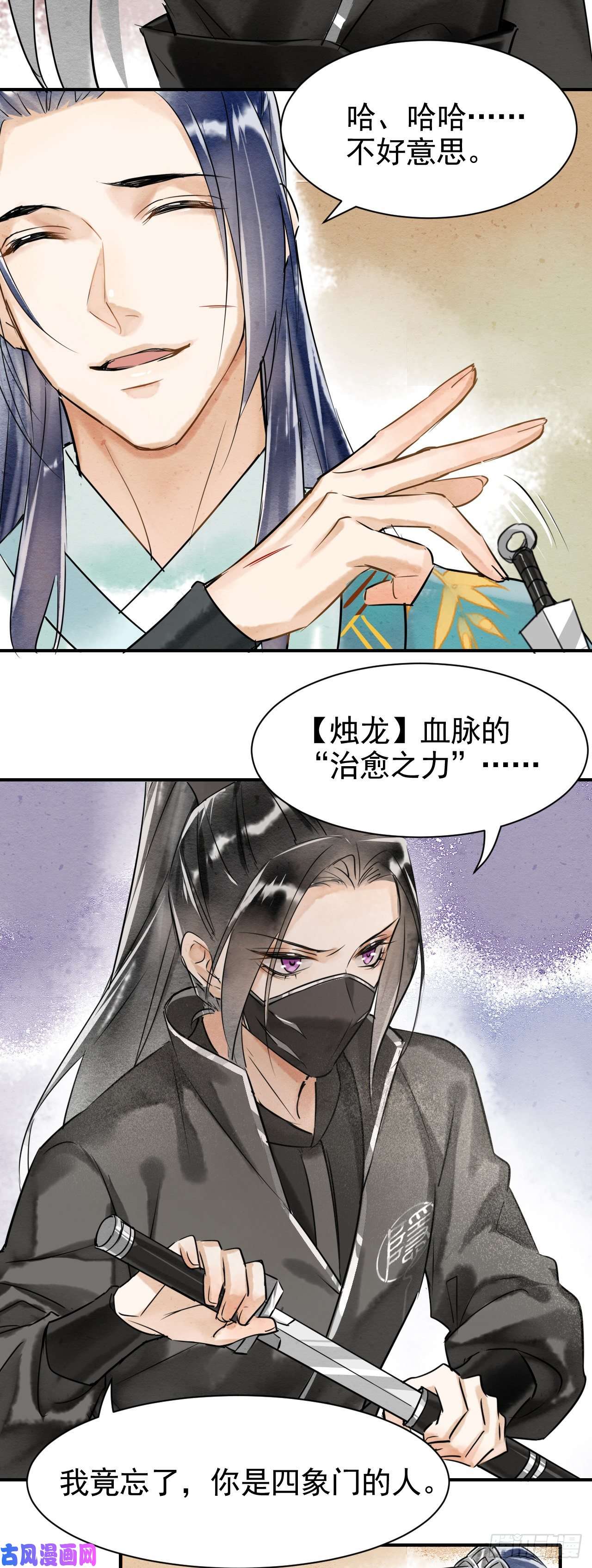 囚龙002 监牢重逢