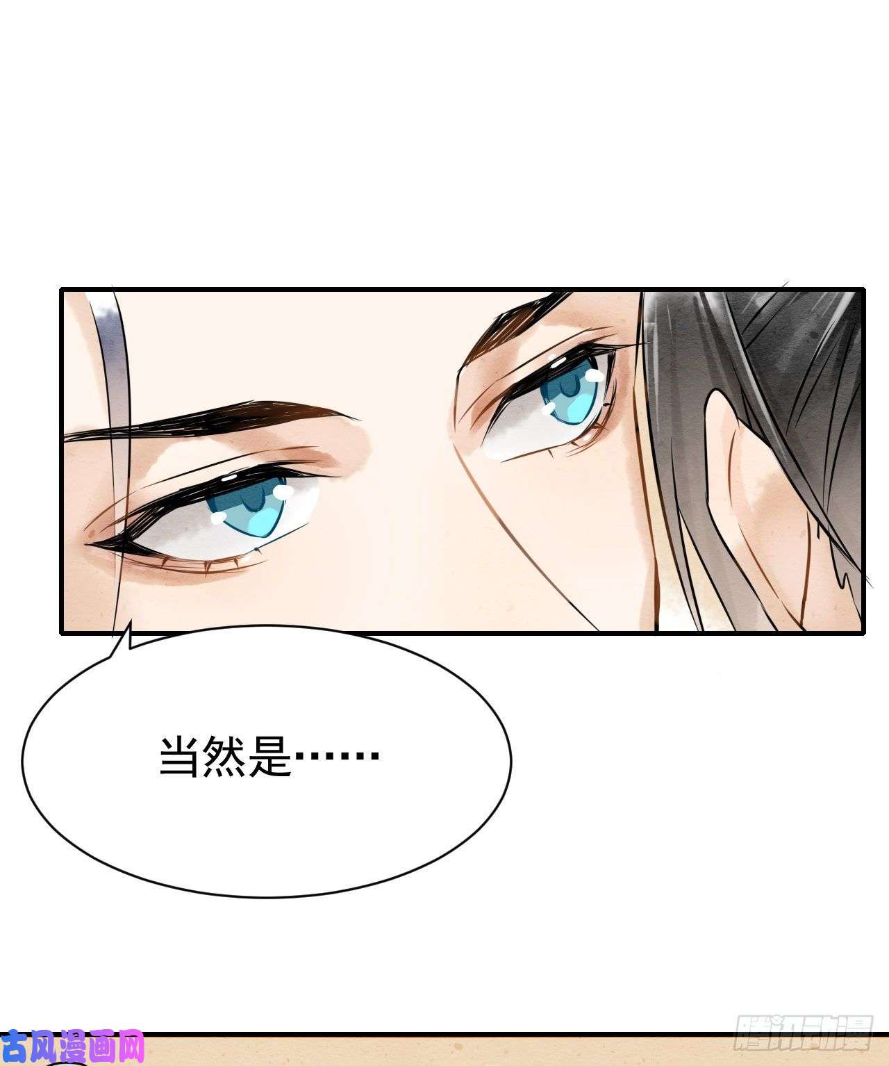 囚龙002 监牢重逢