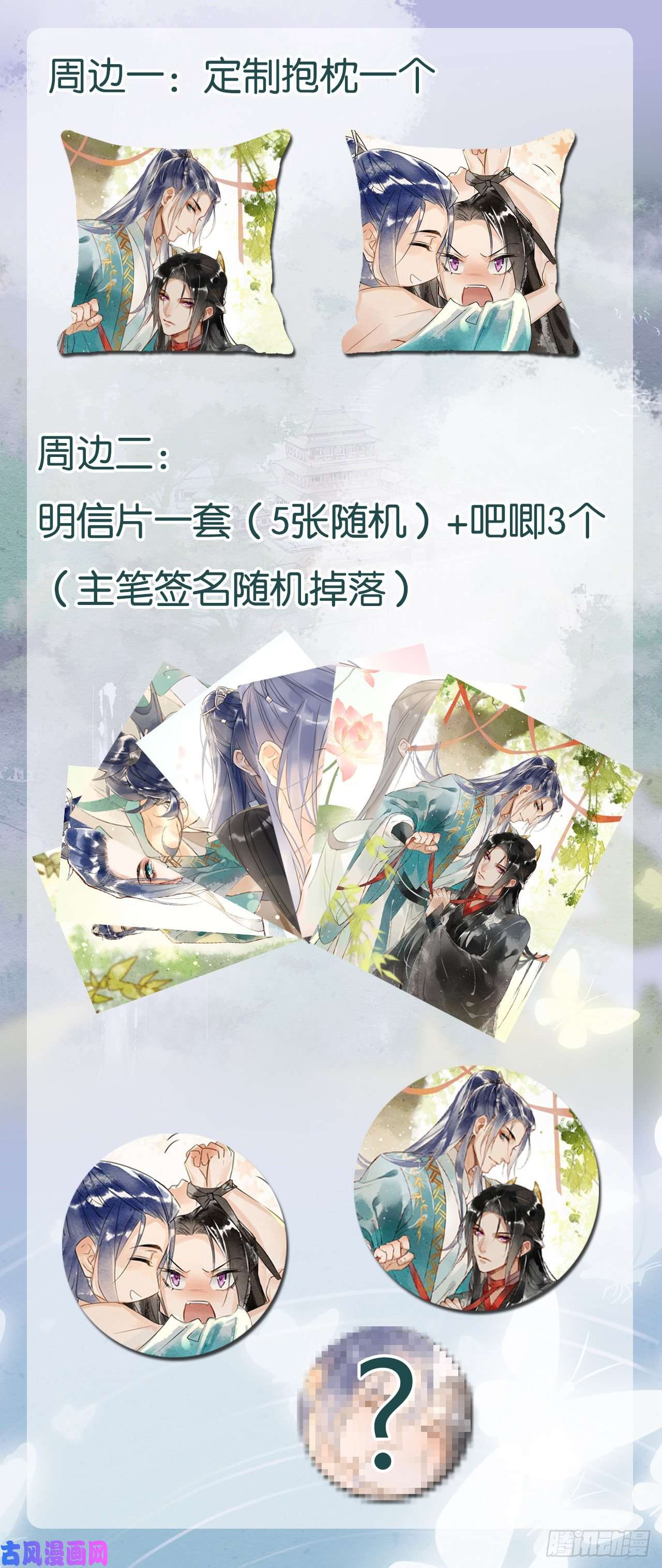 囚龙002 监牢重逢