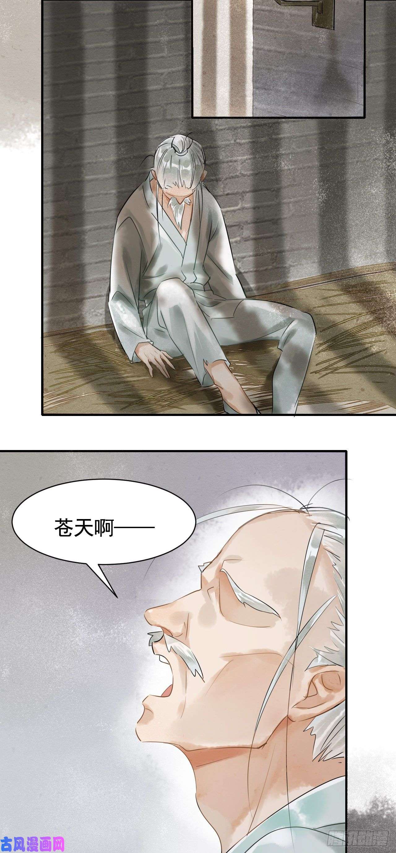 囚龙002 监牢重逢