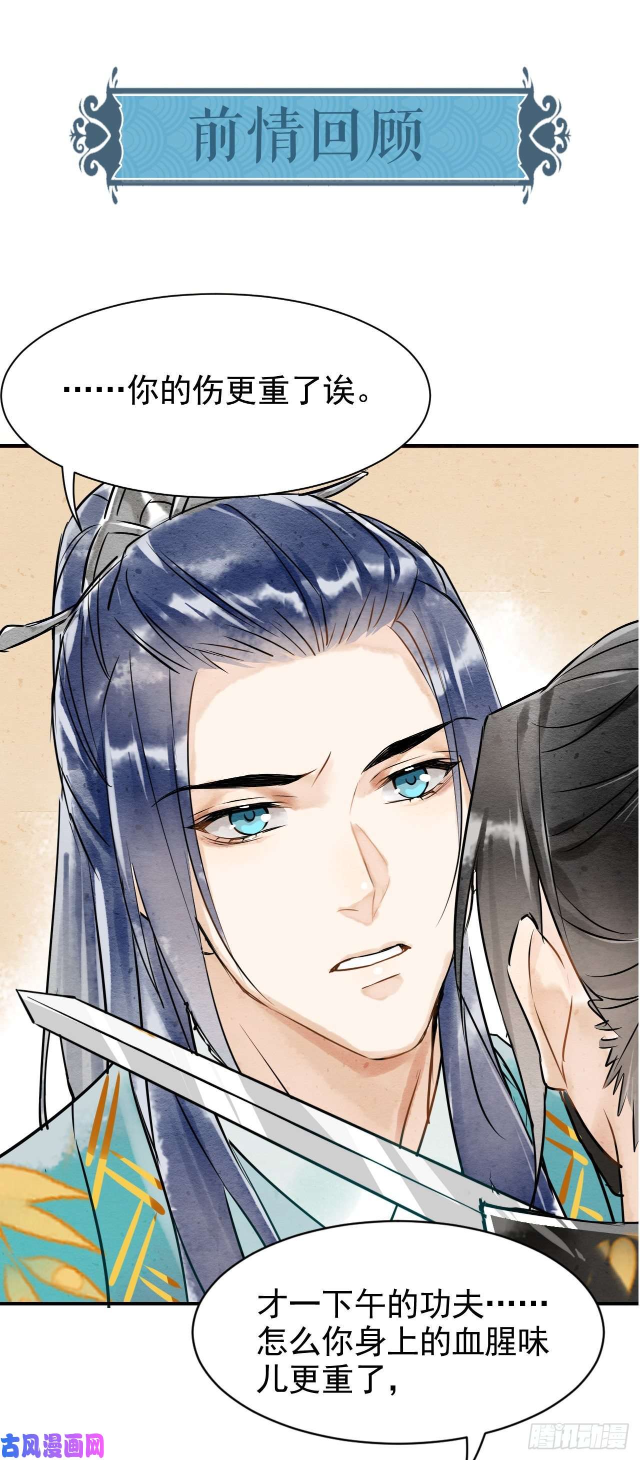 囚龙003 二人坠崖殉情