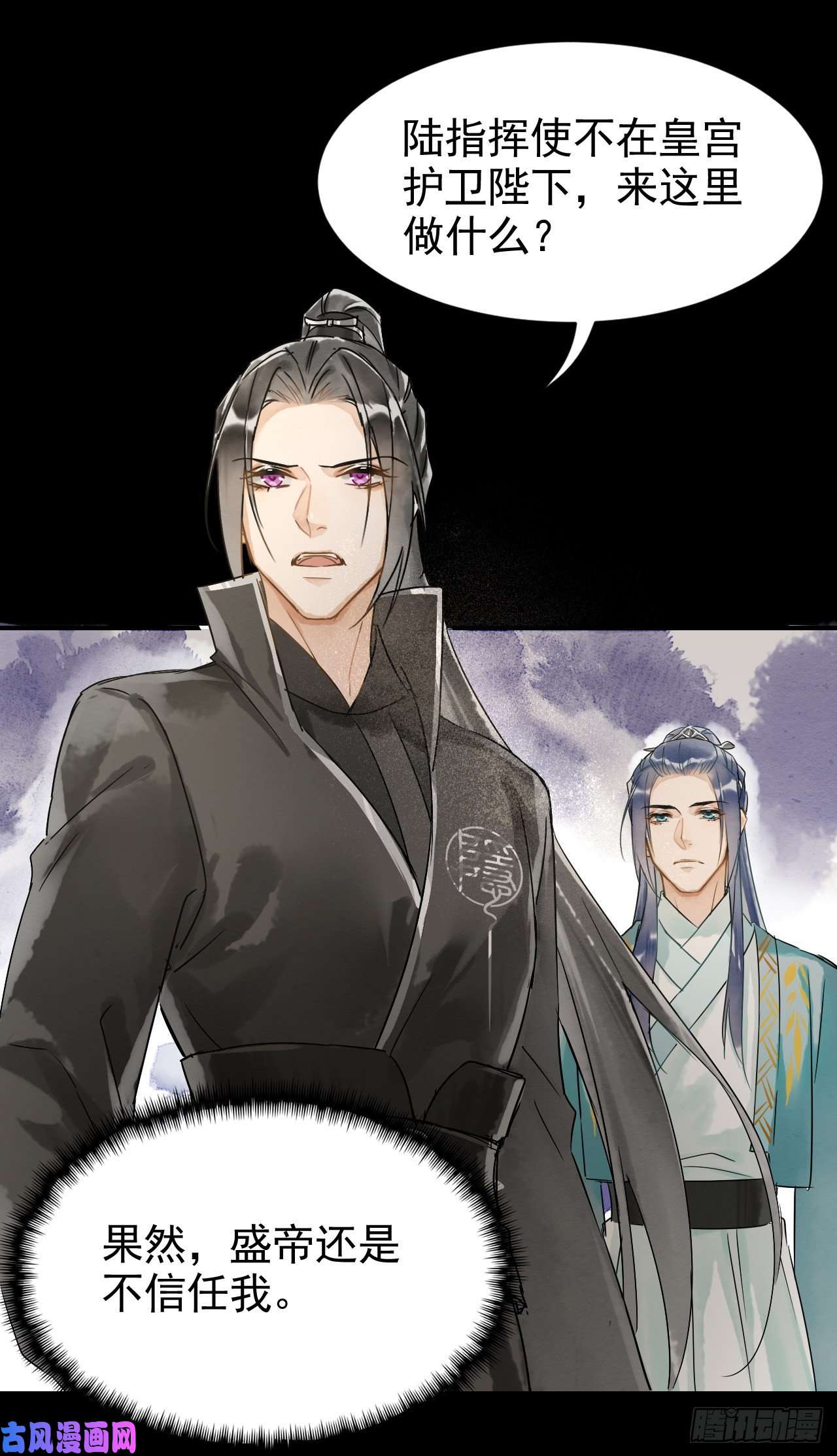 囚龙003 二人坠崖殉情