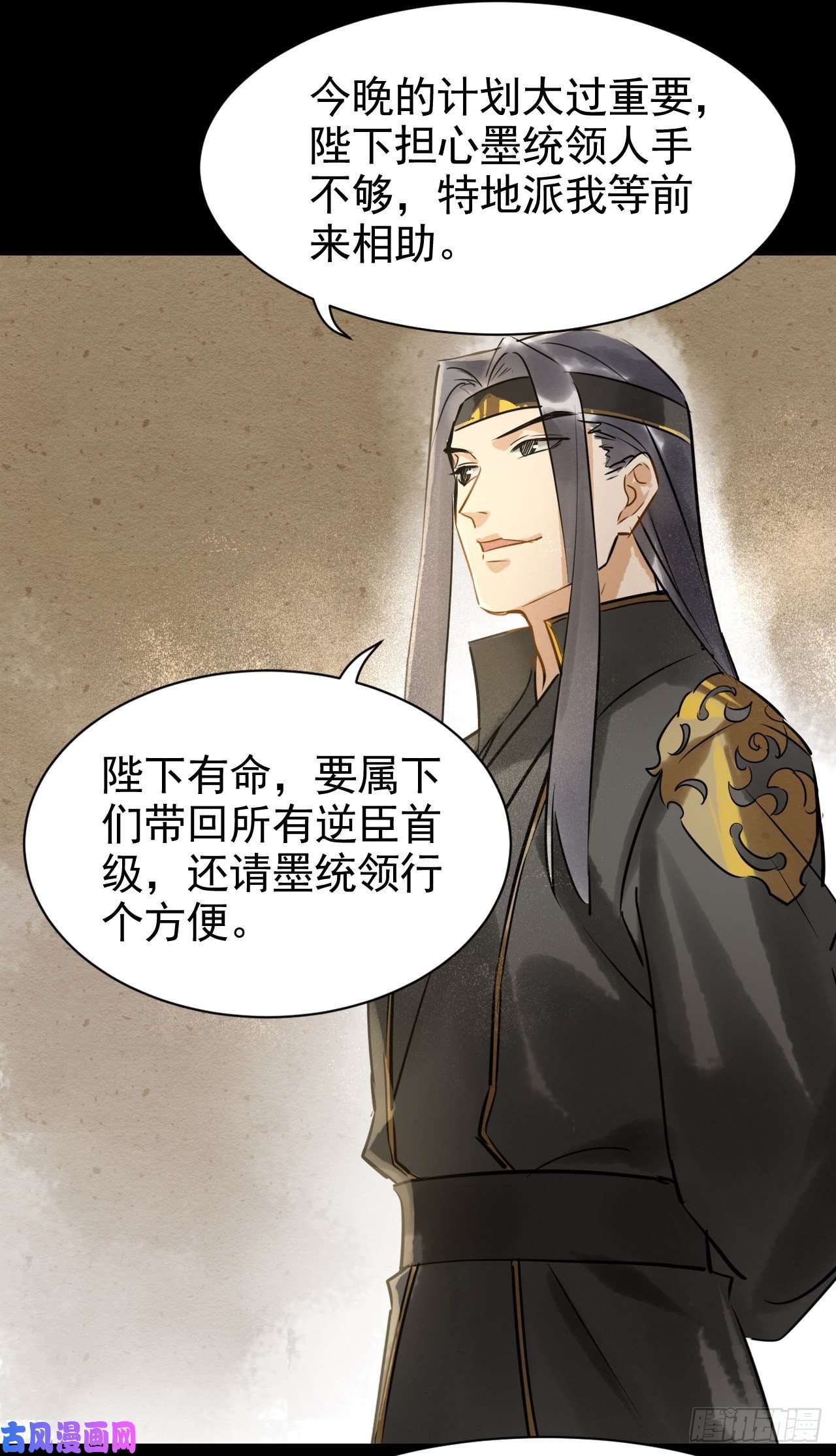 囚龙003 二人坠崖殉情
