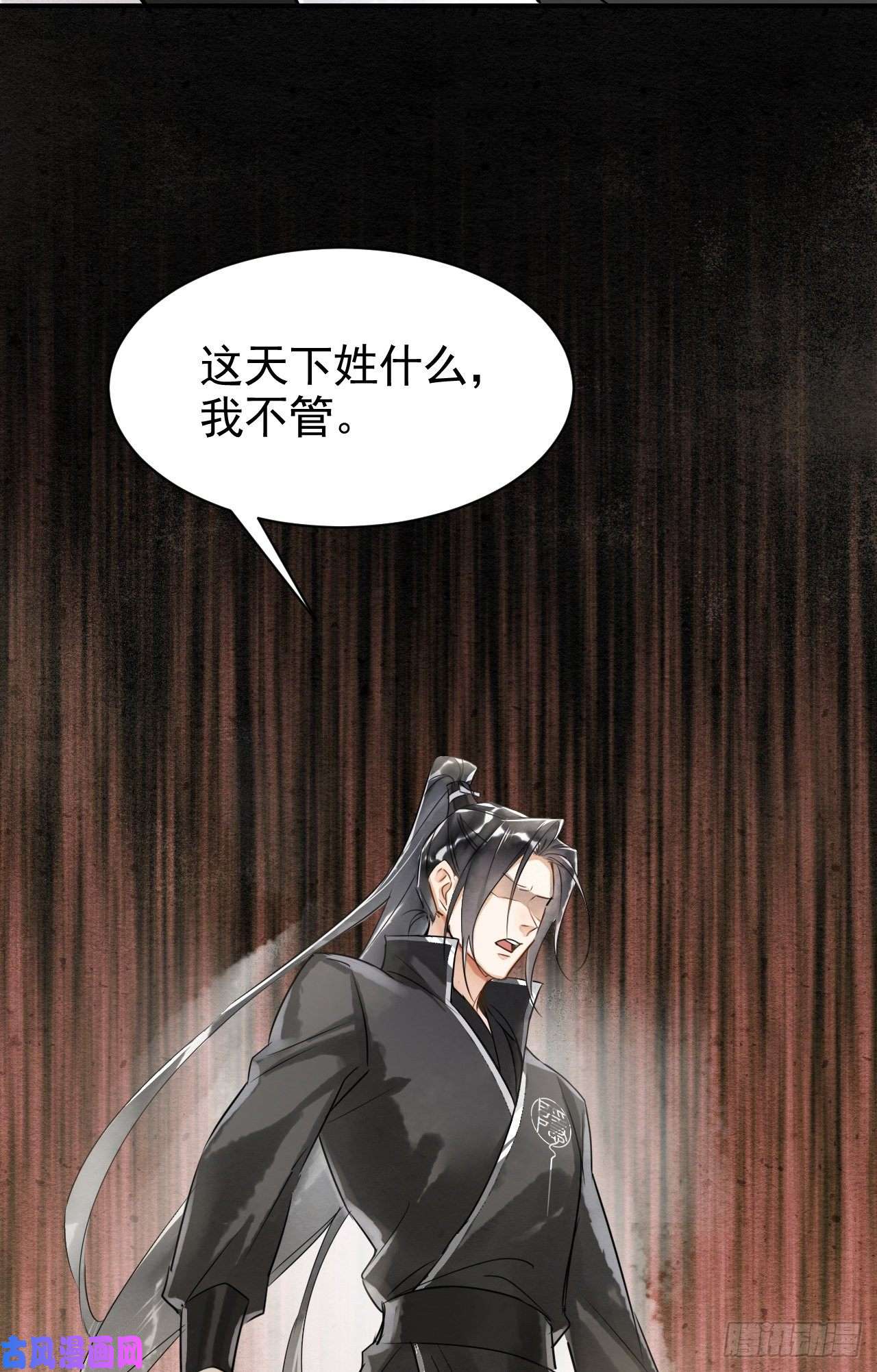 囚龙003 二人坠崖殉情