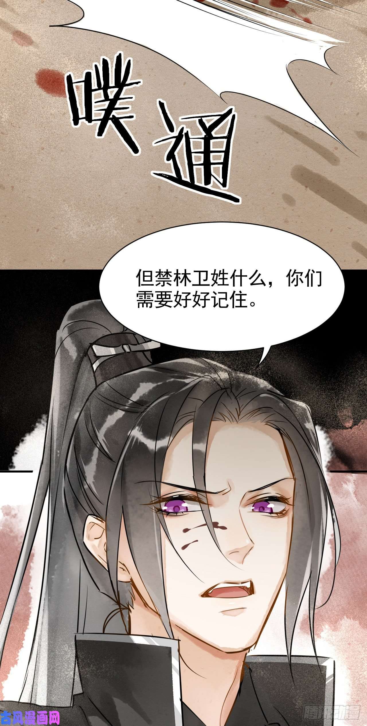 囚龙003 二人坠崖殉情