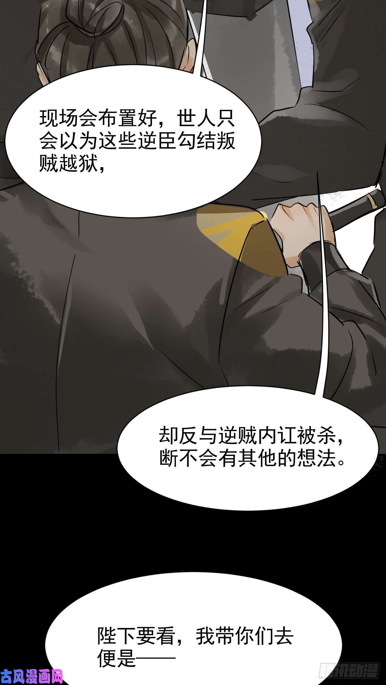 囚龙003 二人坠崖殉情