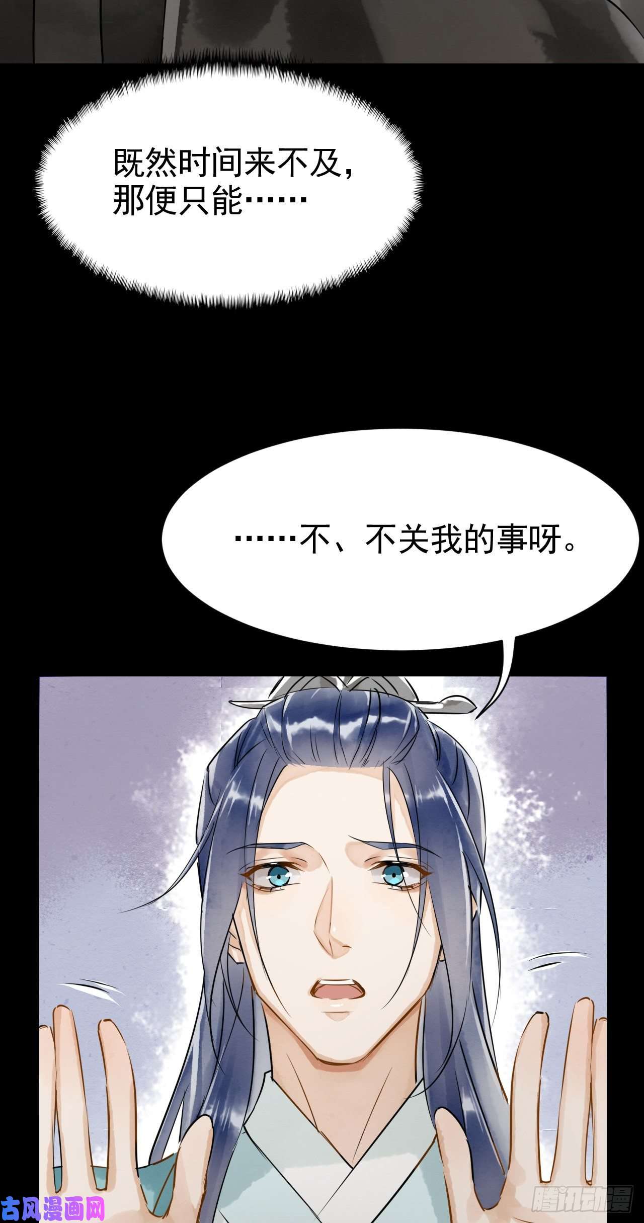 囚龙003 二人坠崖殉情