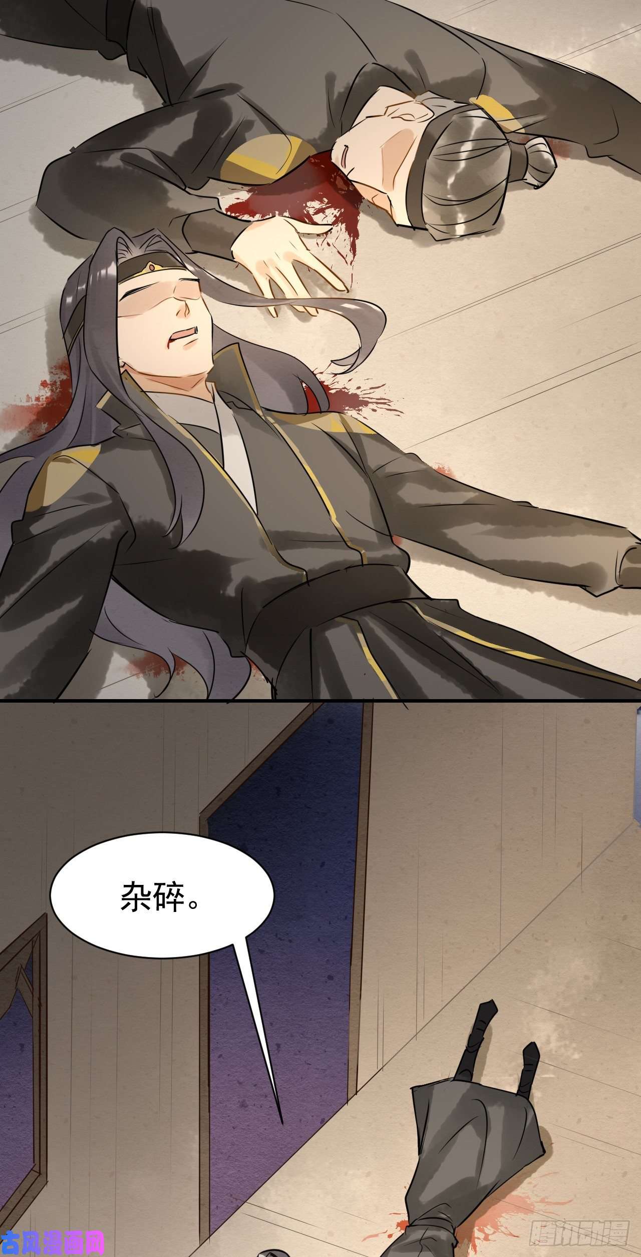 囚龙003 二人坠崖殉情