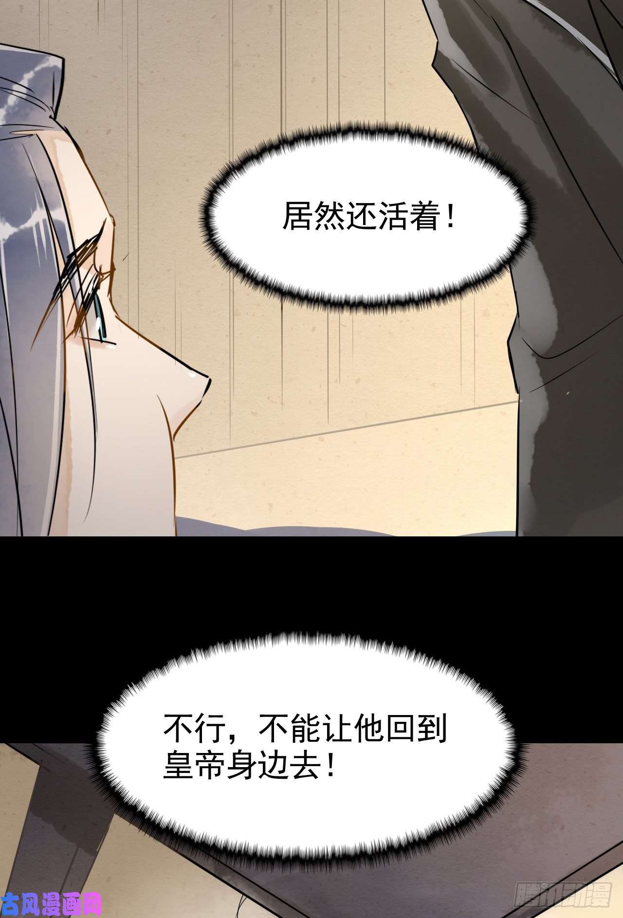 囚龙003 二人坠崖殉情