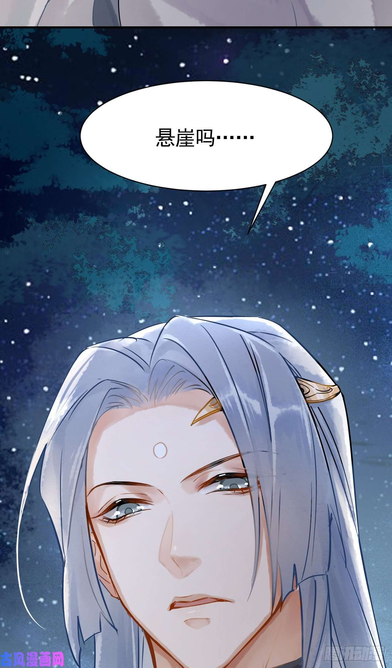 囚龙003 二人坠崖殉情