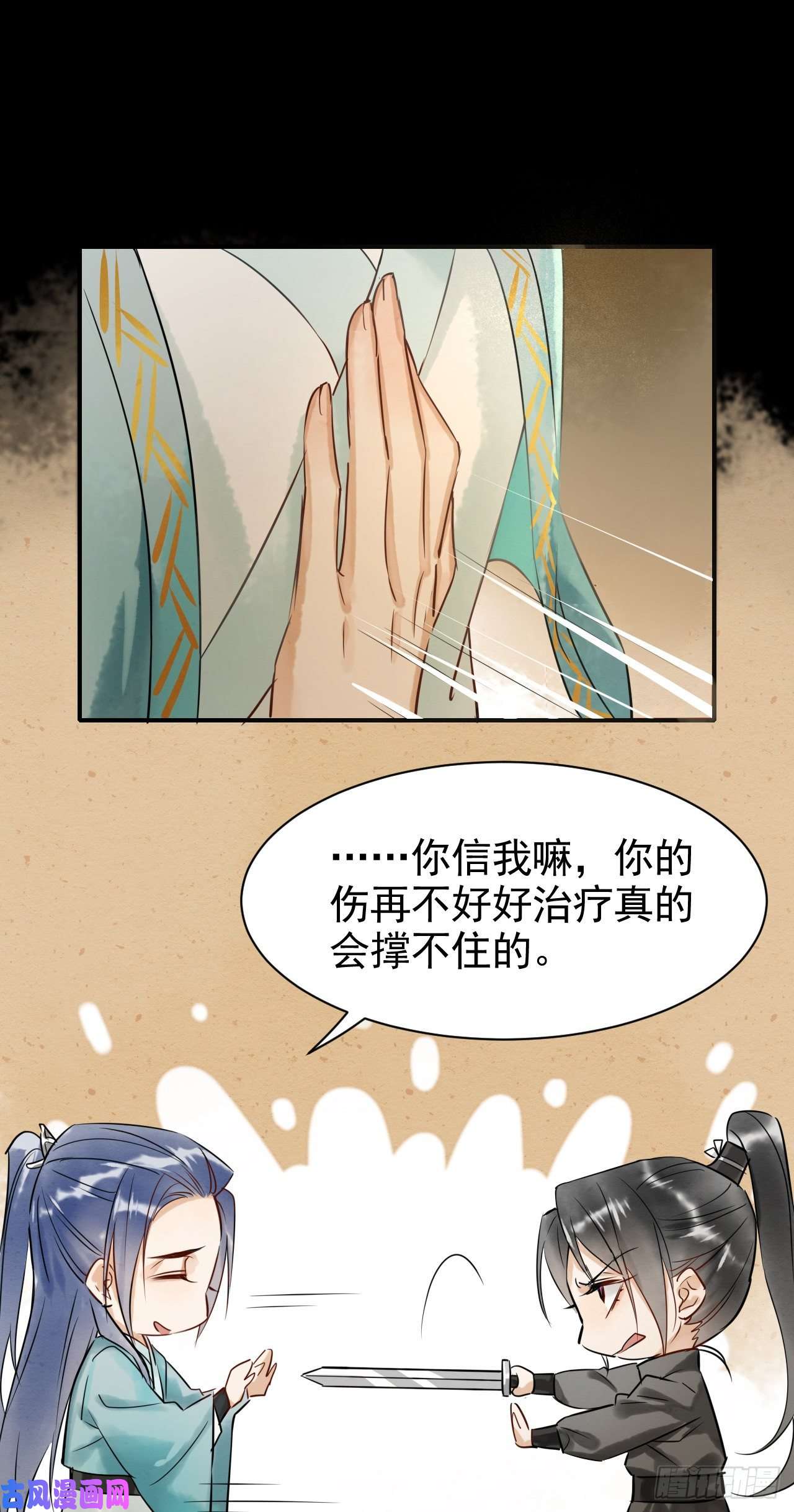 囚龙003 二人坠崖殉情