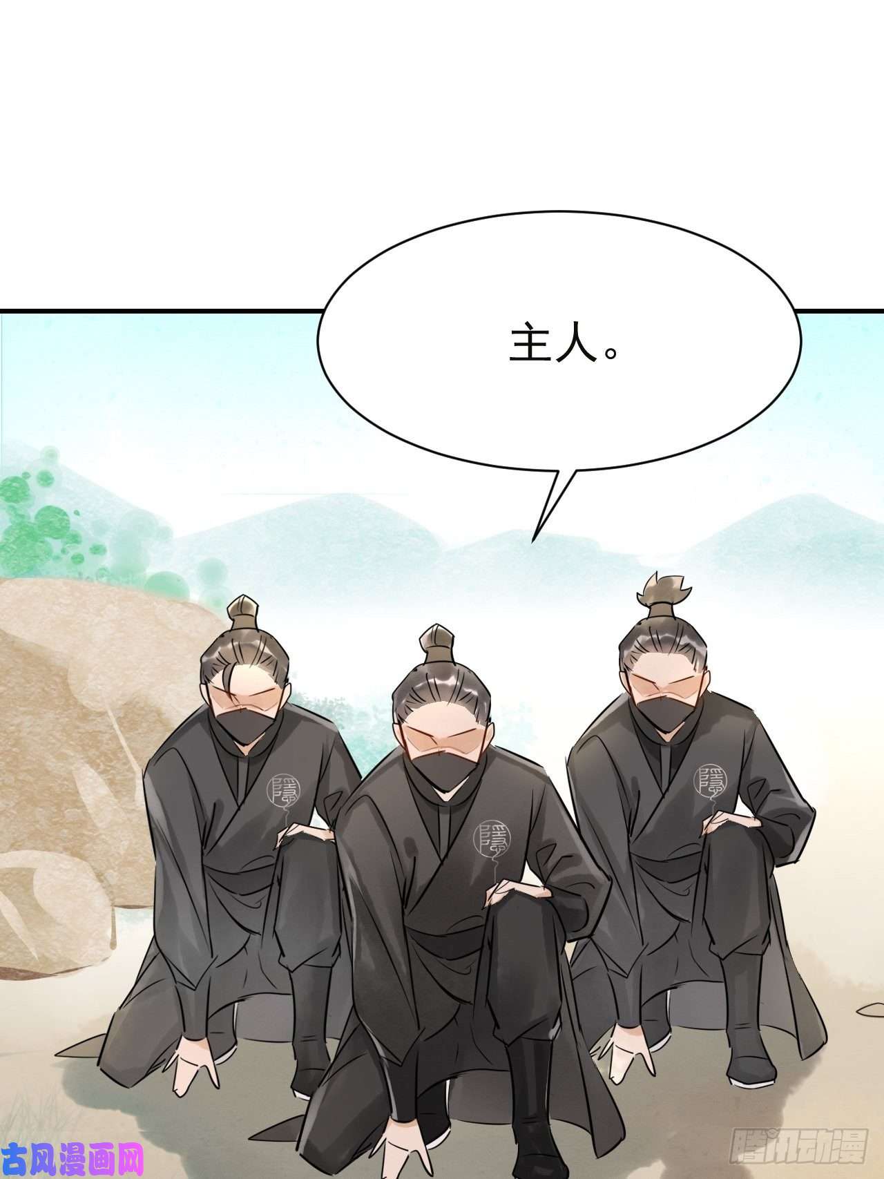 囚龙004 崖底苏醒