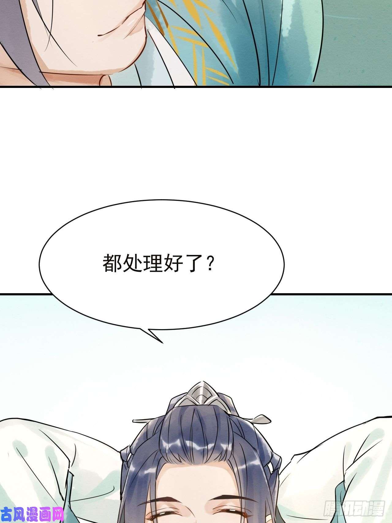 囚龙004 崖底苏醒