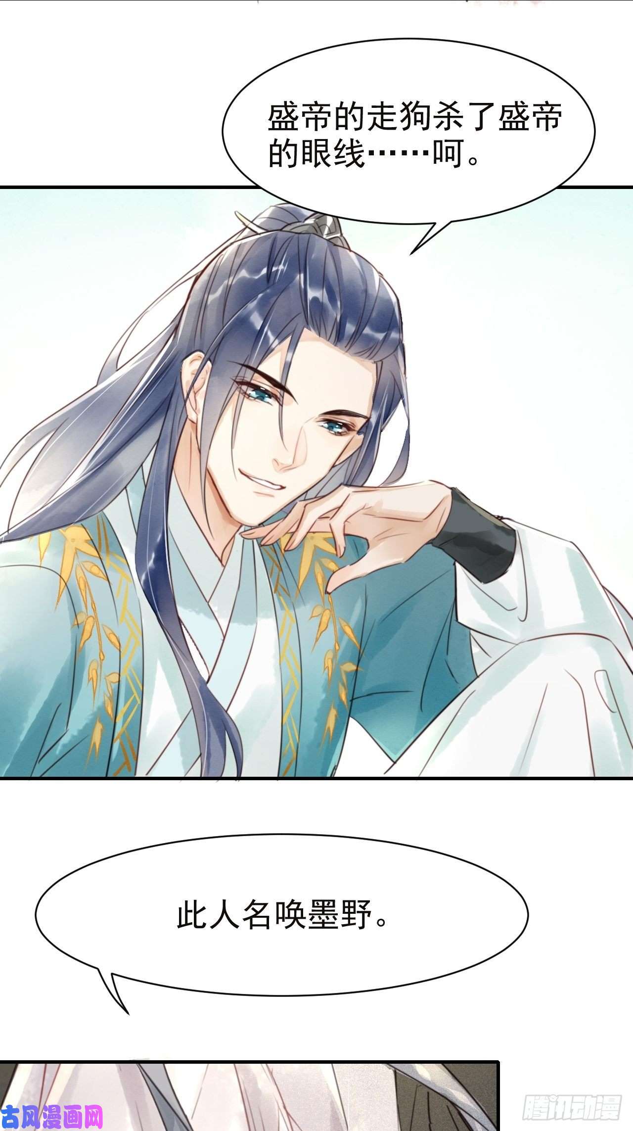 囚龙004 崖底苏醒